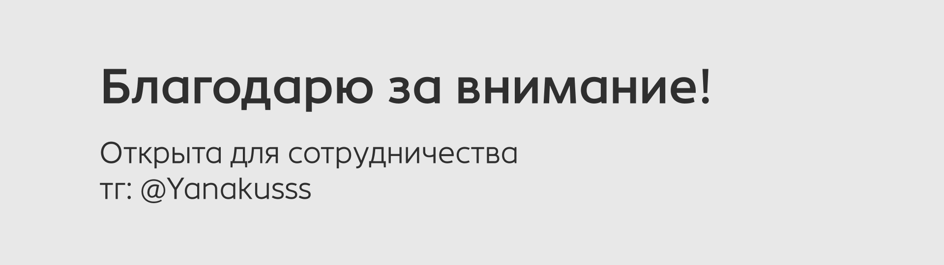 Фирменный стиль фестиваля электронной музыки Luminance — Изображение №11 — Брендинг на Dprofile
