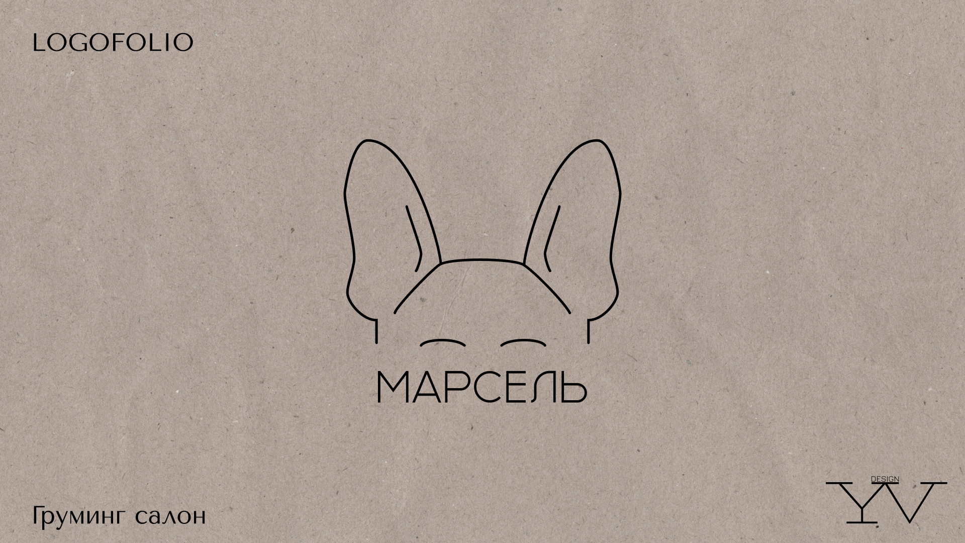 Логофолио — Изображение №3 — Брендинг на Dprofile