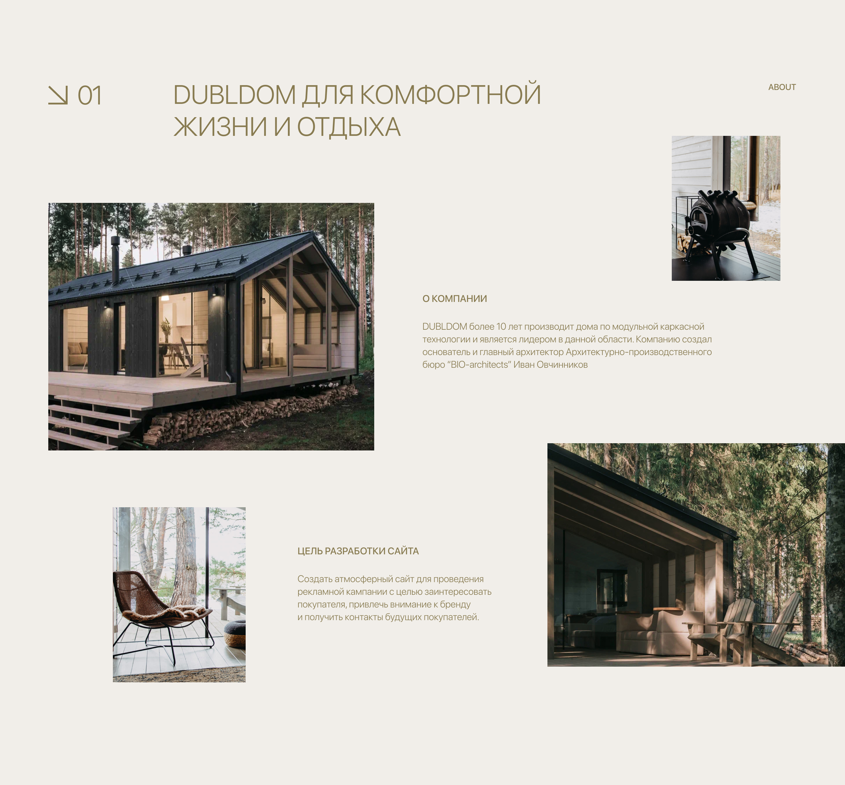 DUBLDOM | Country houses | Corporate Website — Изображение №2 — Интерфейсы на Dprofile