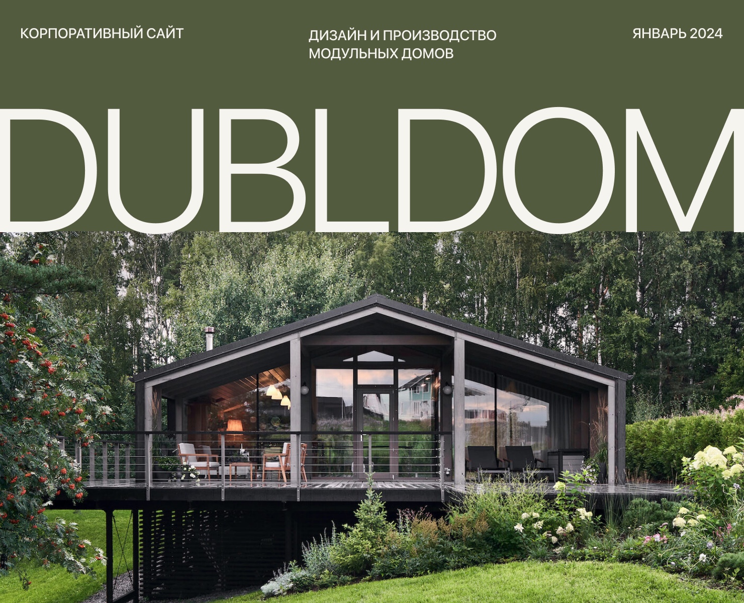 DUBLDOM | Country houses | Corporate Website — Интерфейсы на Dprofile