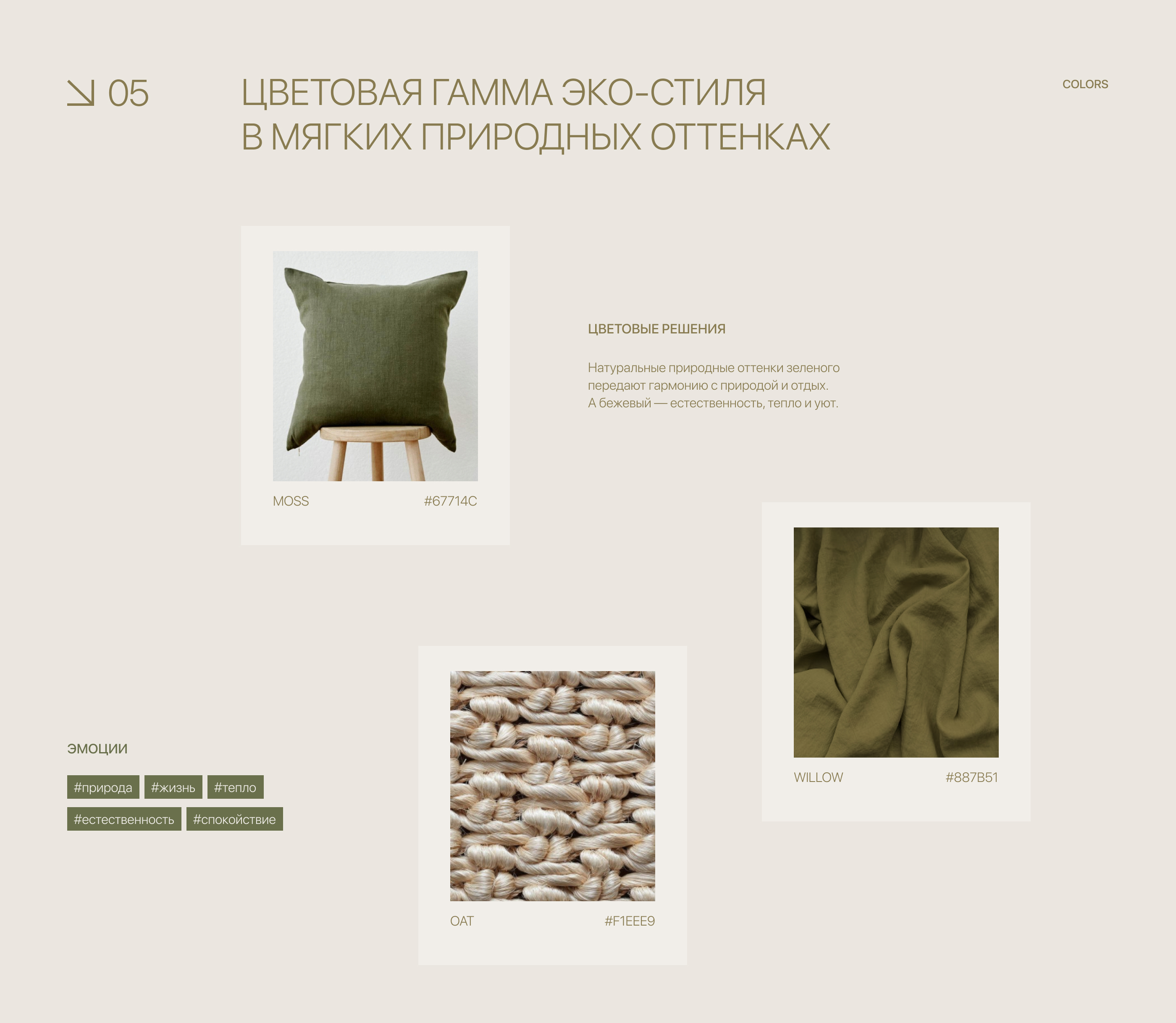 DUBLDOM | Country houses | Corporate Website — Изображение №7 — Интерфейсы на Dprofile