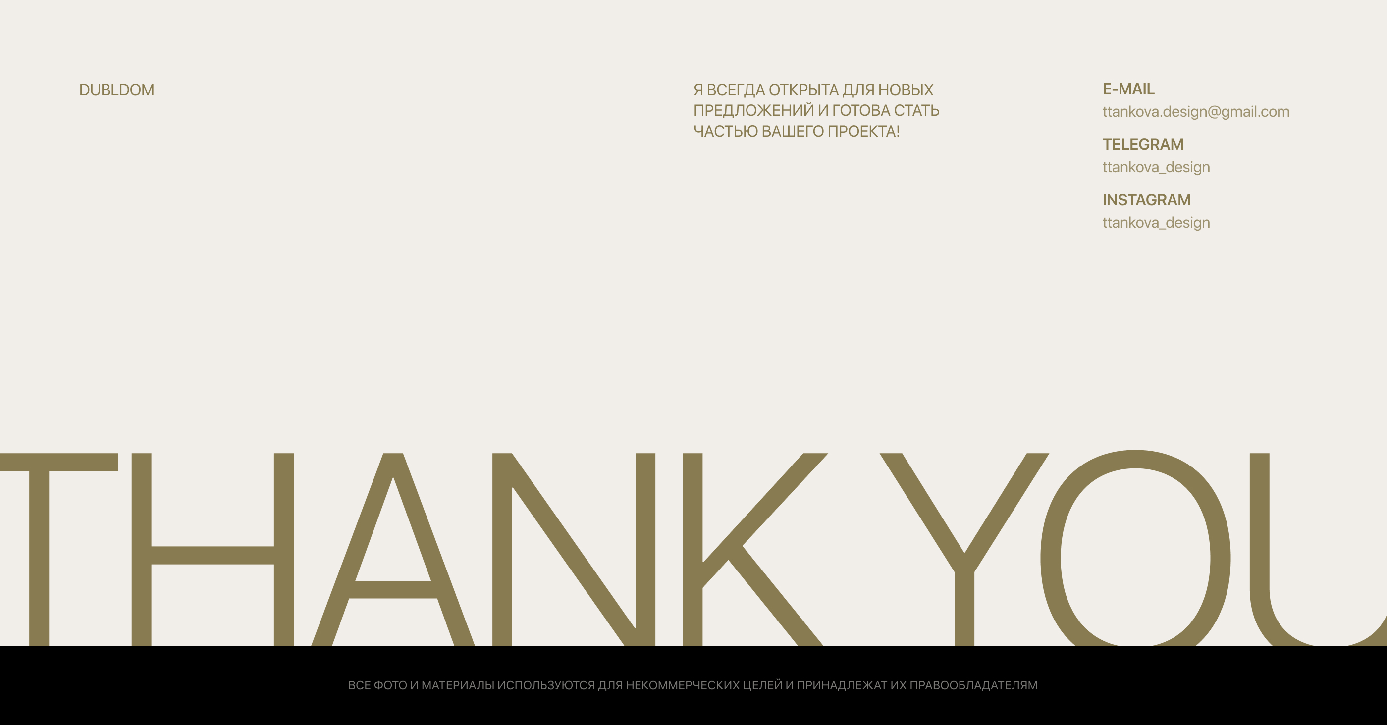 DUBLDOM | Country houses | Corporate Website — Изображение №24 — Интерфейсы на Dprofile