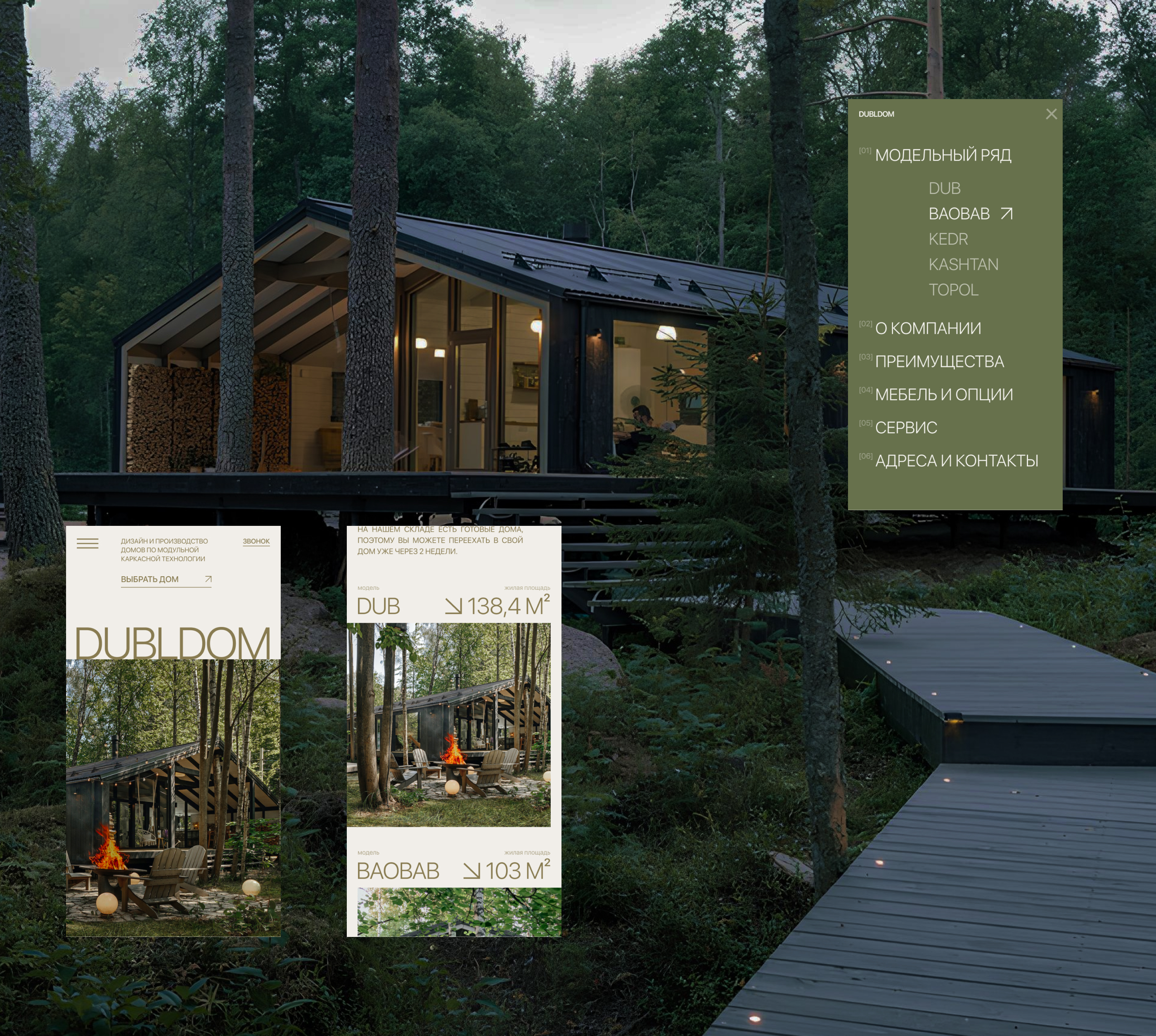 DUBLDOM | Country houses | Corporate Website — Изображение №23 — Интерфейсы на Dprofile