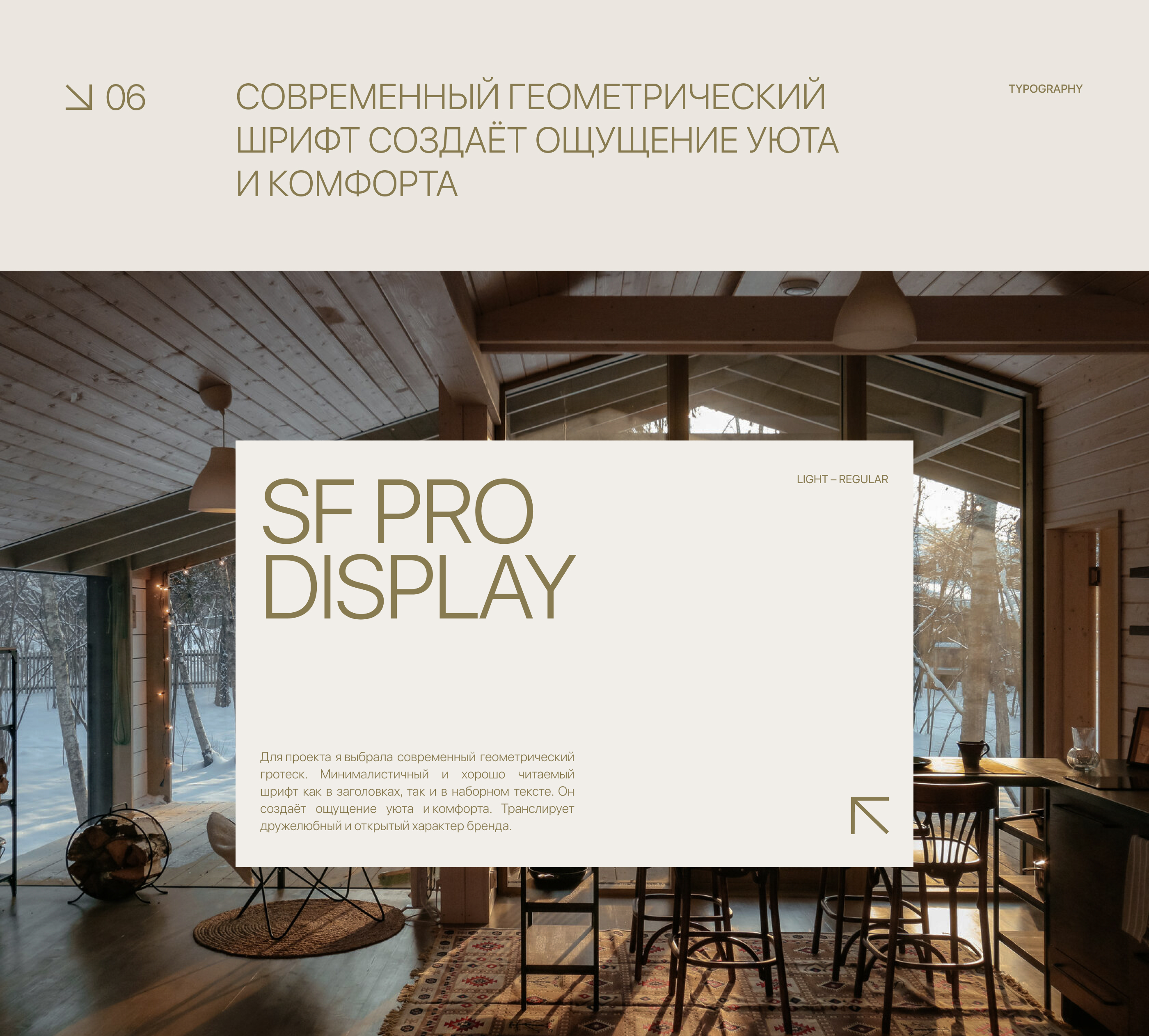 DUBLDOM | Country houses | Corporate Website — Изображение №8 — Интерфейсы на Dprofile