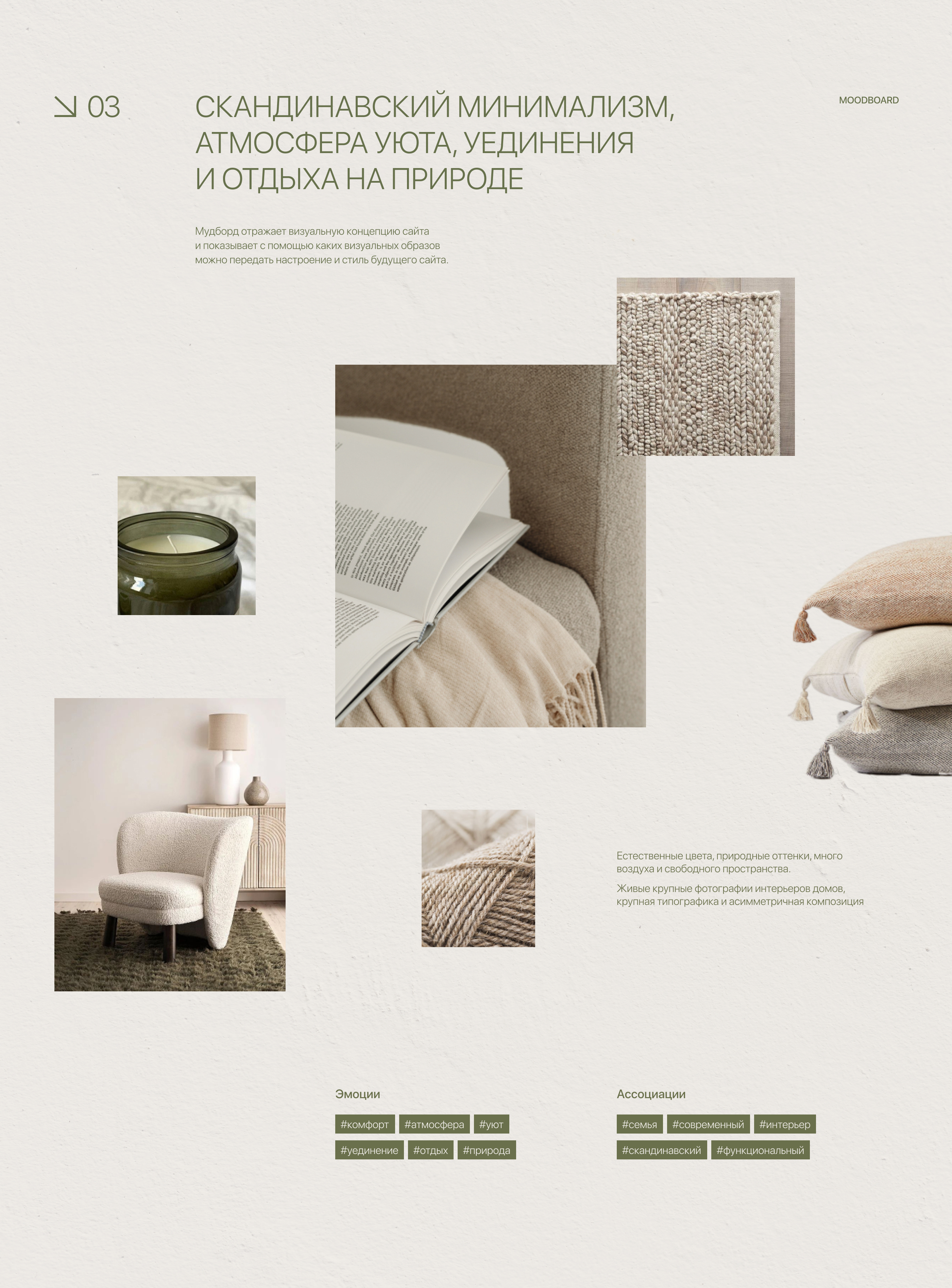 DUBLDOM | Country houses | Corporate Website — Изображение №5 — Интерфейсы на Dprofile