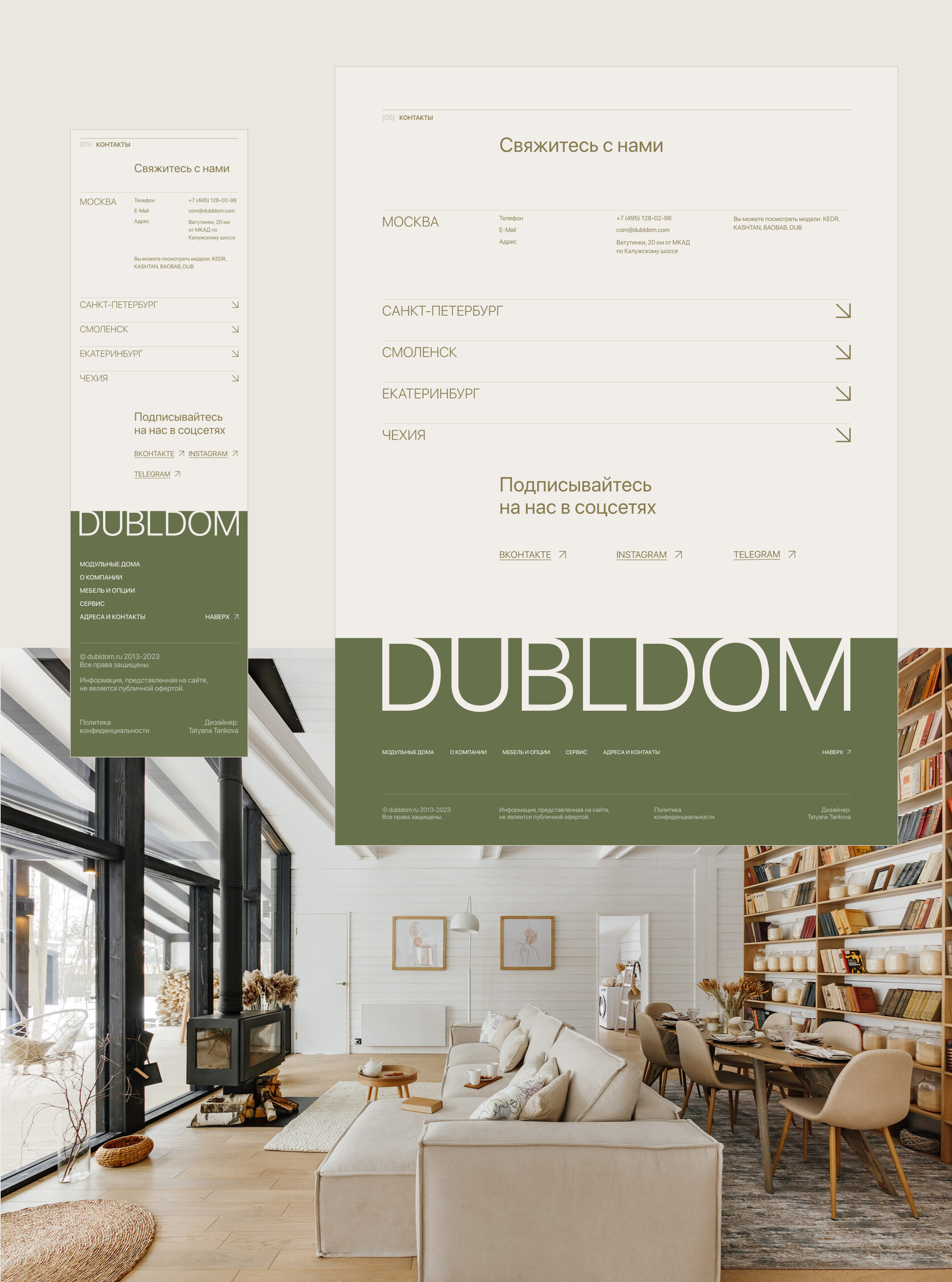 DUBLDOM | Country houses | Corporate Website — Изображение №16 — Интерфейсы на Dprofile