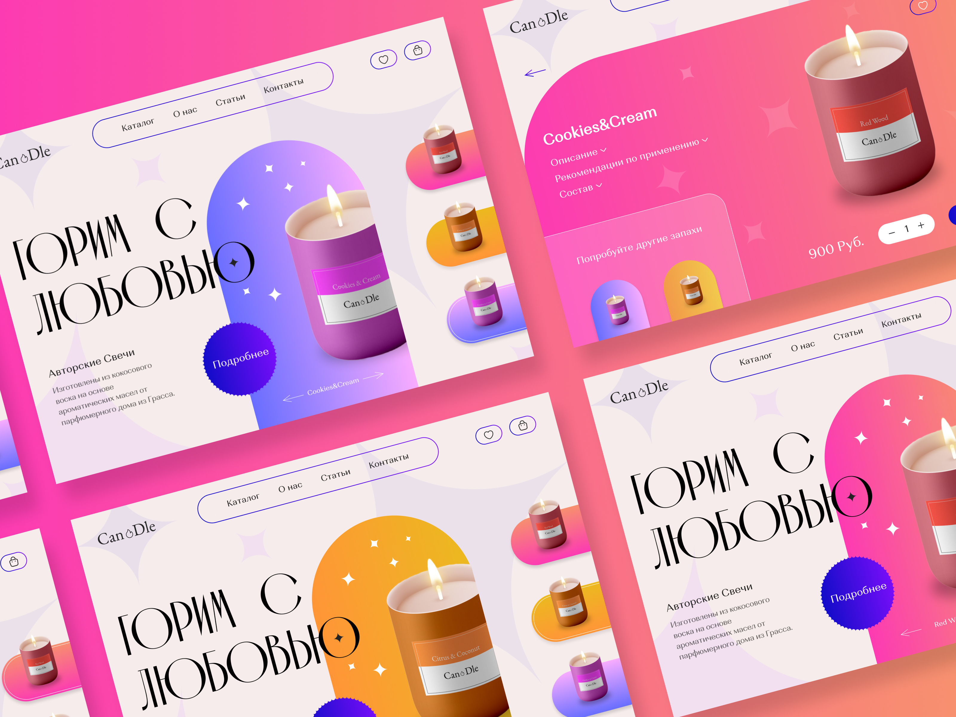 Candle Shop Landing Page Design — Изображение №2 — Интерфейсы, Графика, Анимация на Dprofile