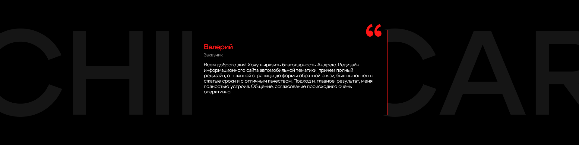 CHINACARDRIVE | COMMERCIAL PROJECT — Изображение №9 — Интерфейсы на Dprofile