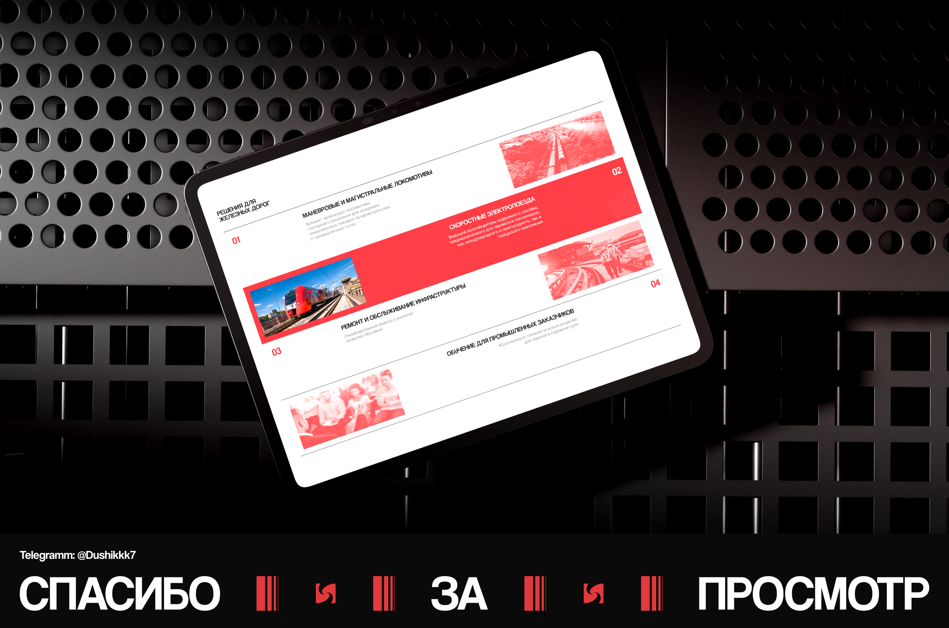SINARA TM | CONCEPT REDESIGN | CORPORATE WEBSITE — Изображение №13 — Интерфейсы на Dprofile