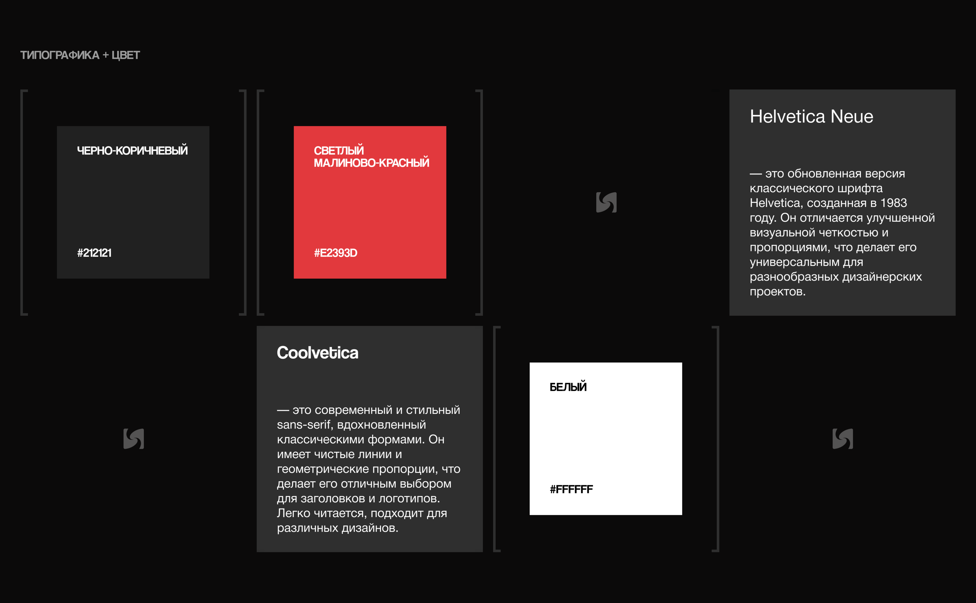 SINARA TM | CONCEPT REDESIGN | CORPORATE WEBSITE — Изображение №8 — Интерфейсы на Dprofile