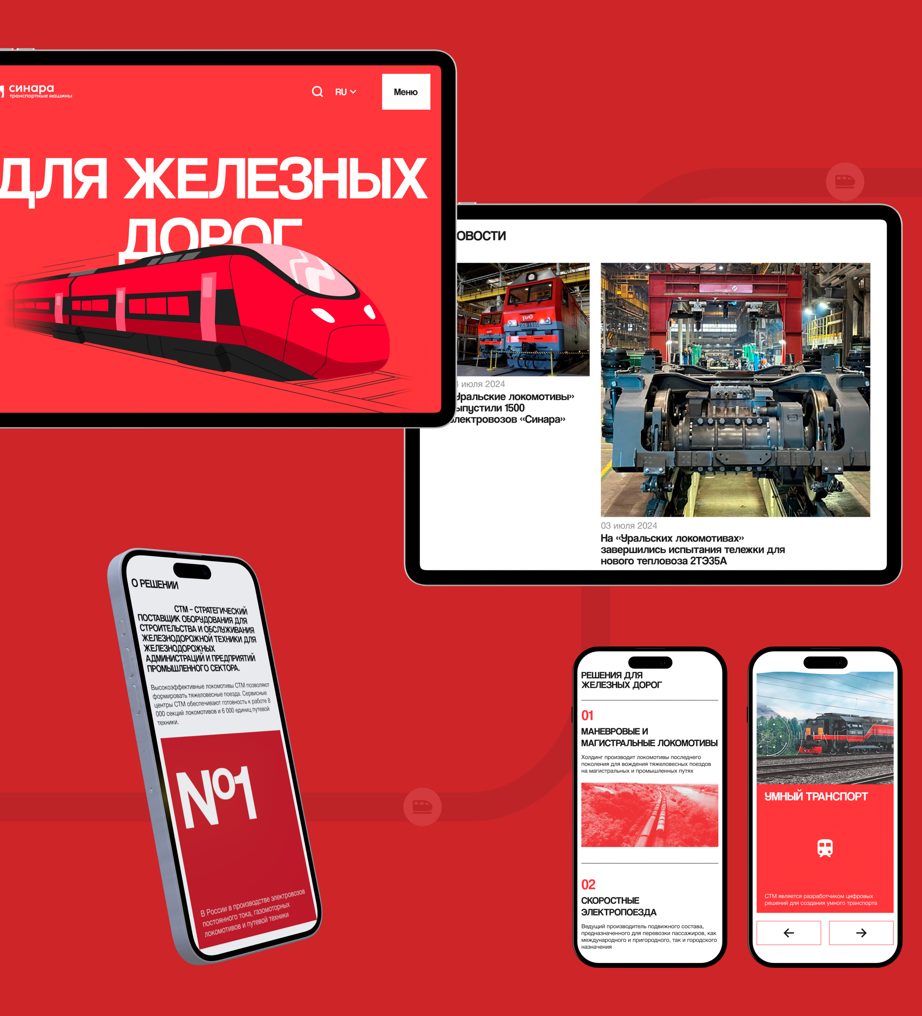 SINARA TM | CONCEPT REDESIGN | CORPORATE WEBSITE — Изображение №9 — Интерфейсы на Dprofile