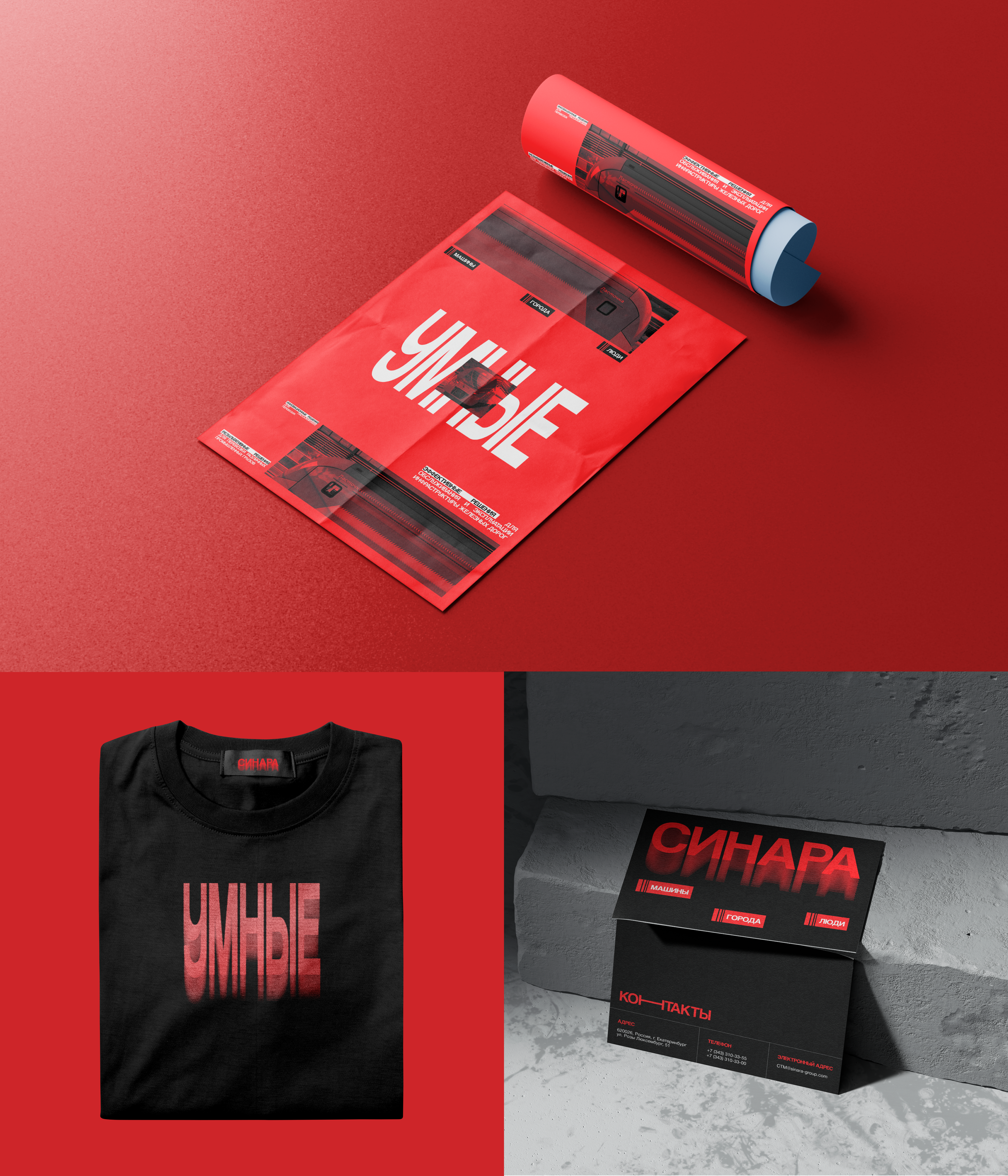 SINARA TM | CONCEPT REDESIGN | CORPORATE WEBSITE — Изображение №10 — Интерфейсы на Dprofile