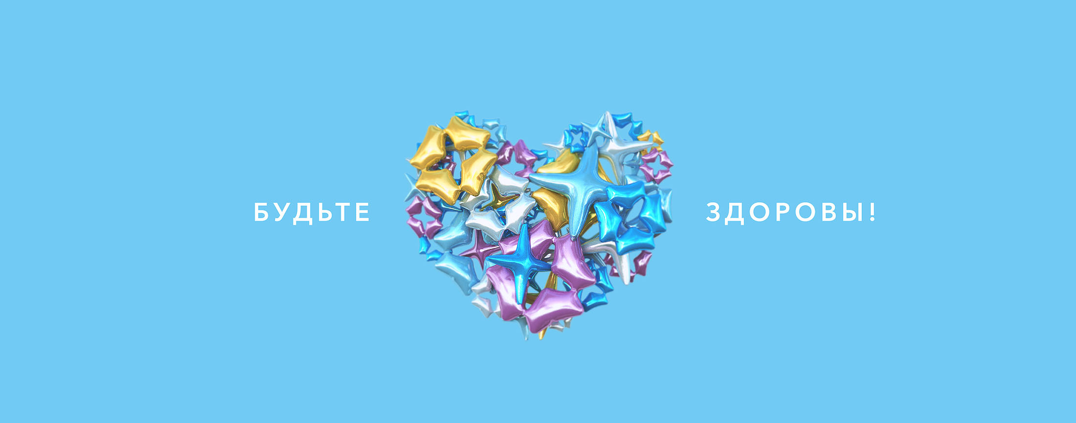 Ваше блестящее здоровье — Изображение №9 — Брендинг на Dprofile