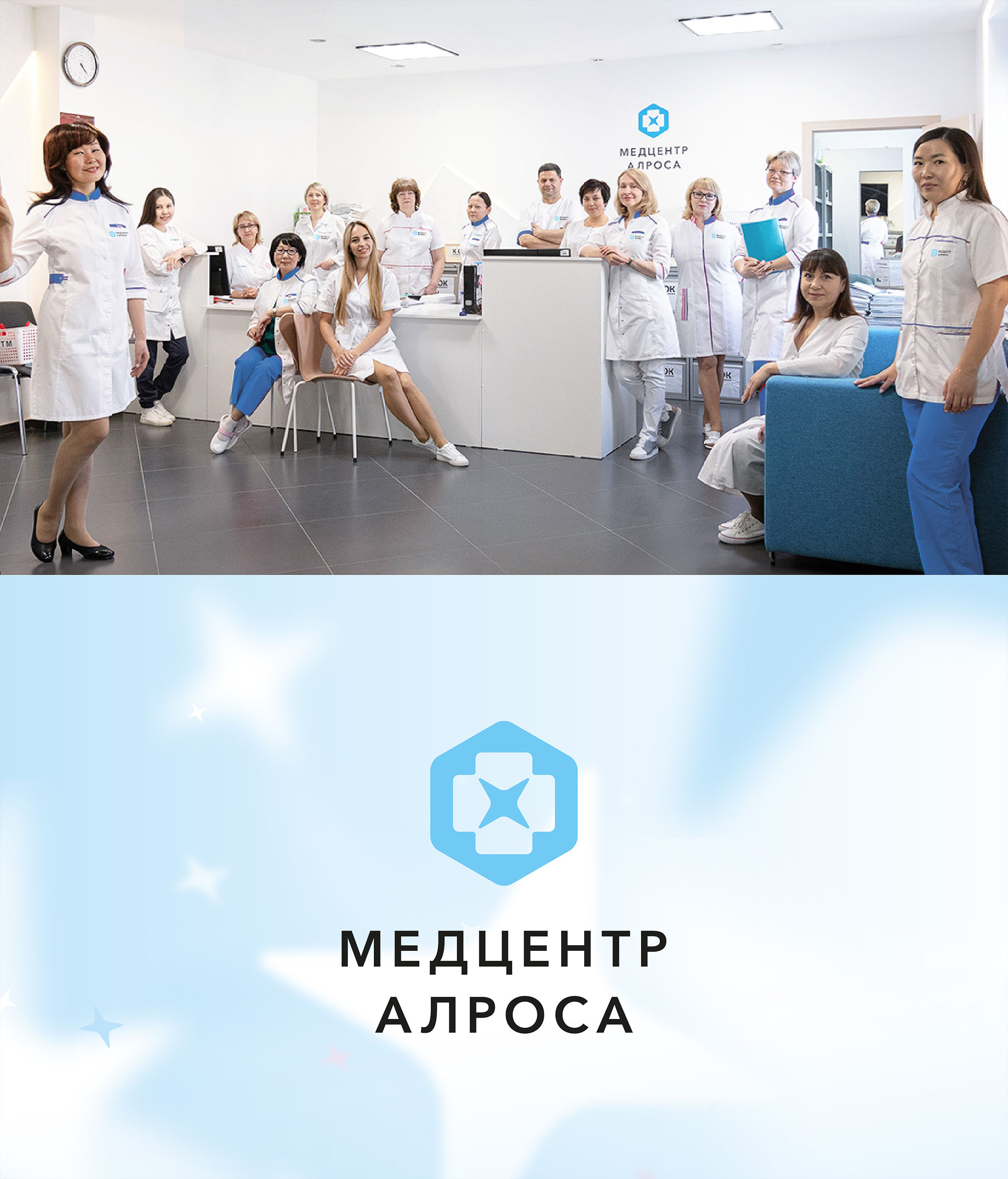 Ваше блестящее здоровье — Изображение №1 — Брендинг на Dprofile