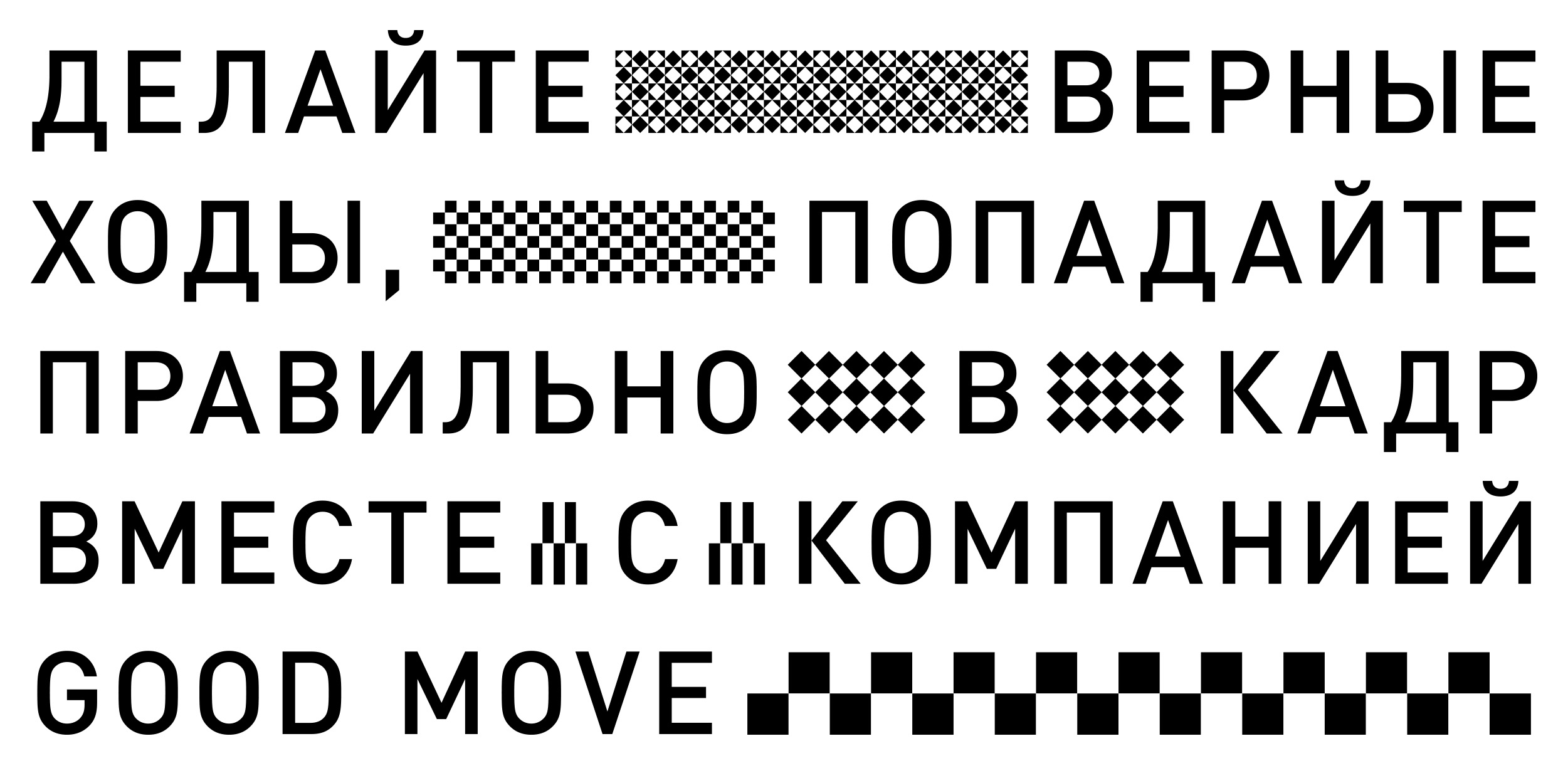 Ход победителя — Изображение №4 — Брендинг на Dprofile