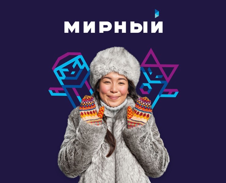 Добро пожаловать в Мирный! на Dprofile