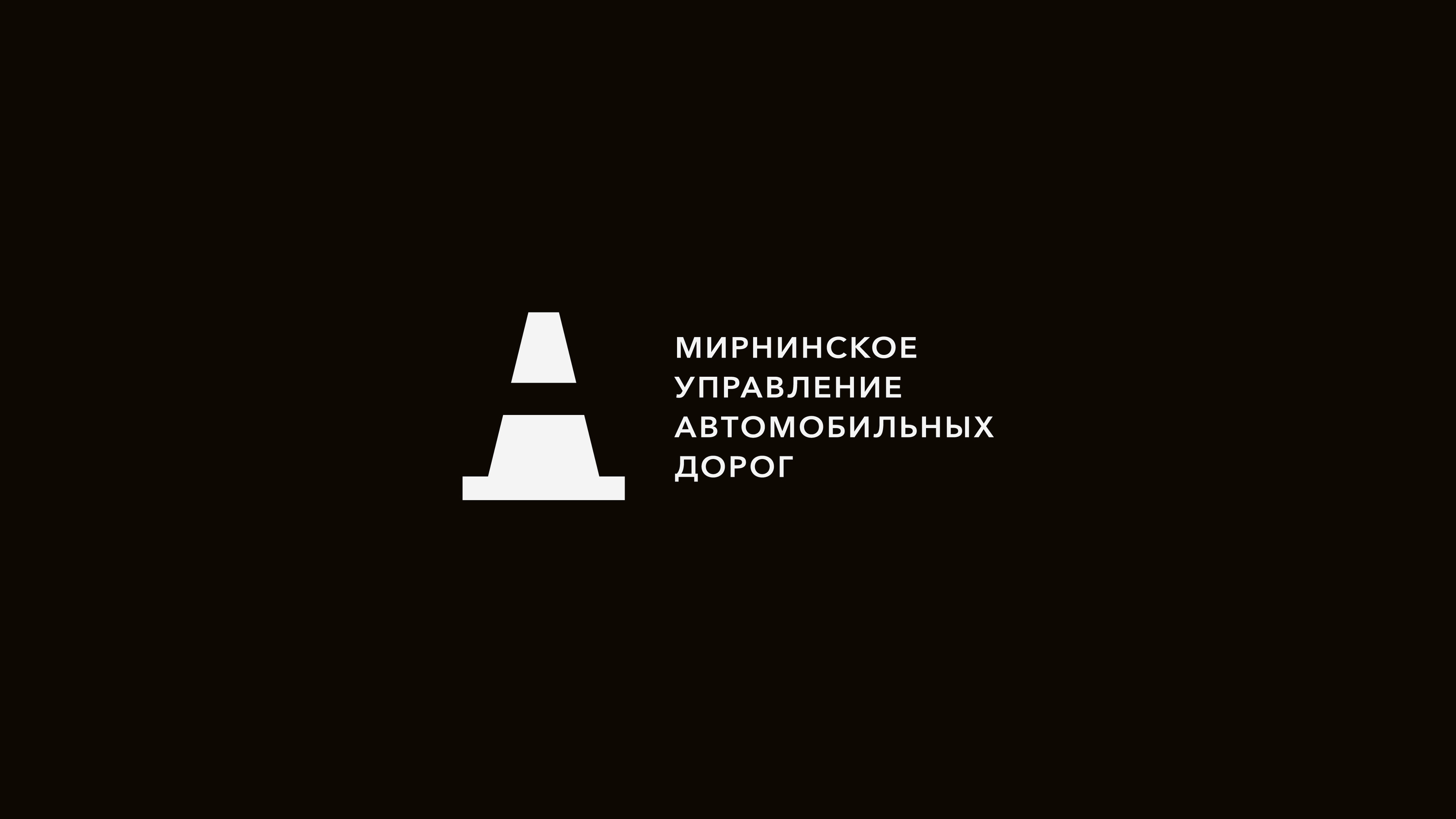 Знаки и логотипы 2020-2023 — Изображение №26 — Брендинг на Dprofile