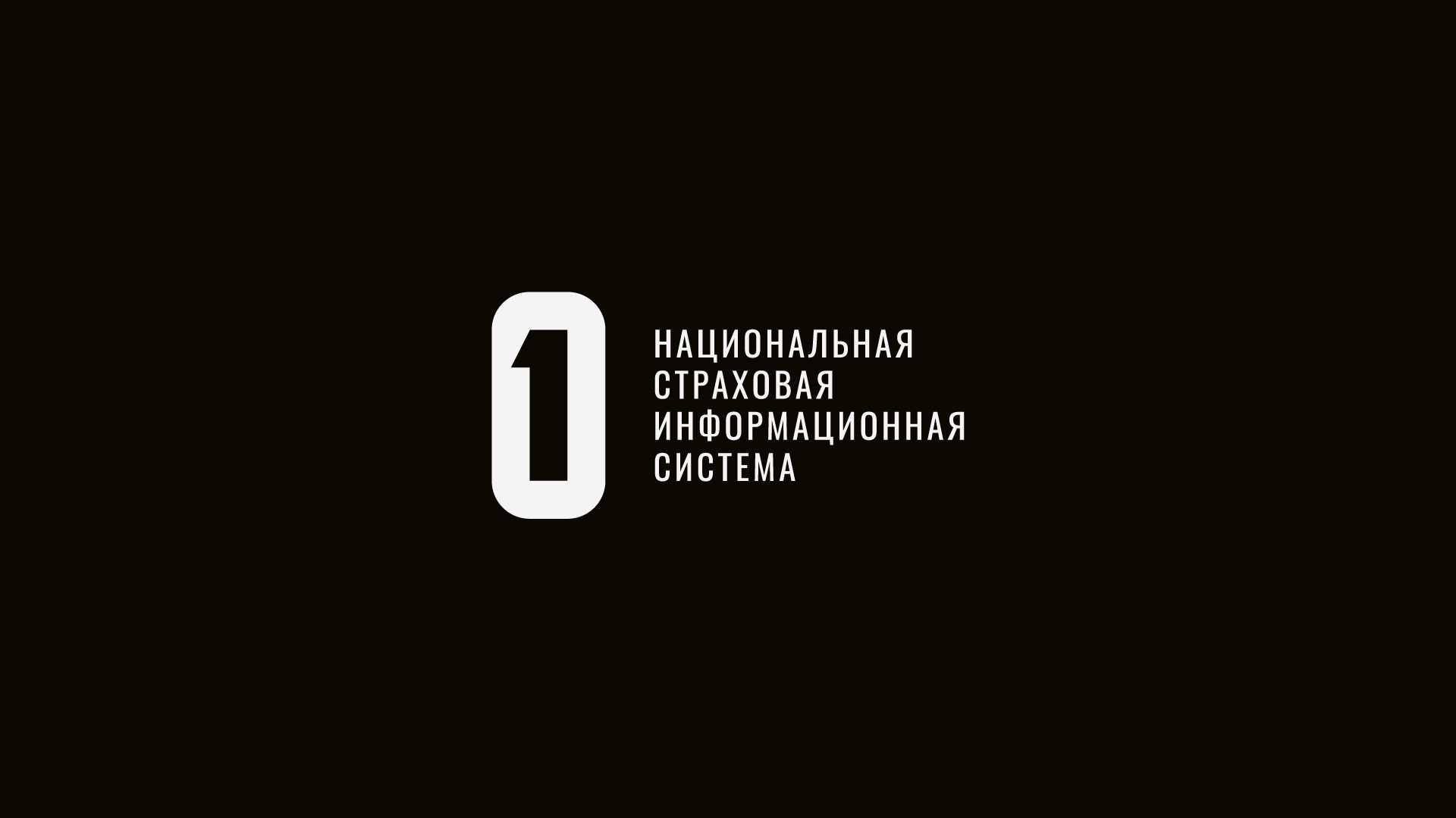 Знаки и логотипы 2020-2023 — Изображение №4 — Брендинг на Dprofile