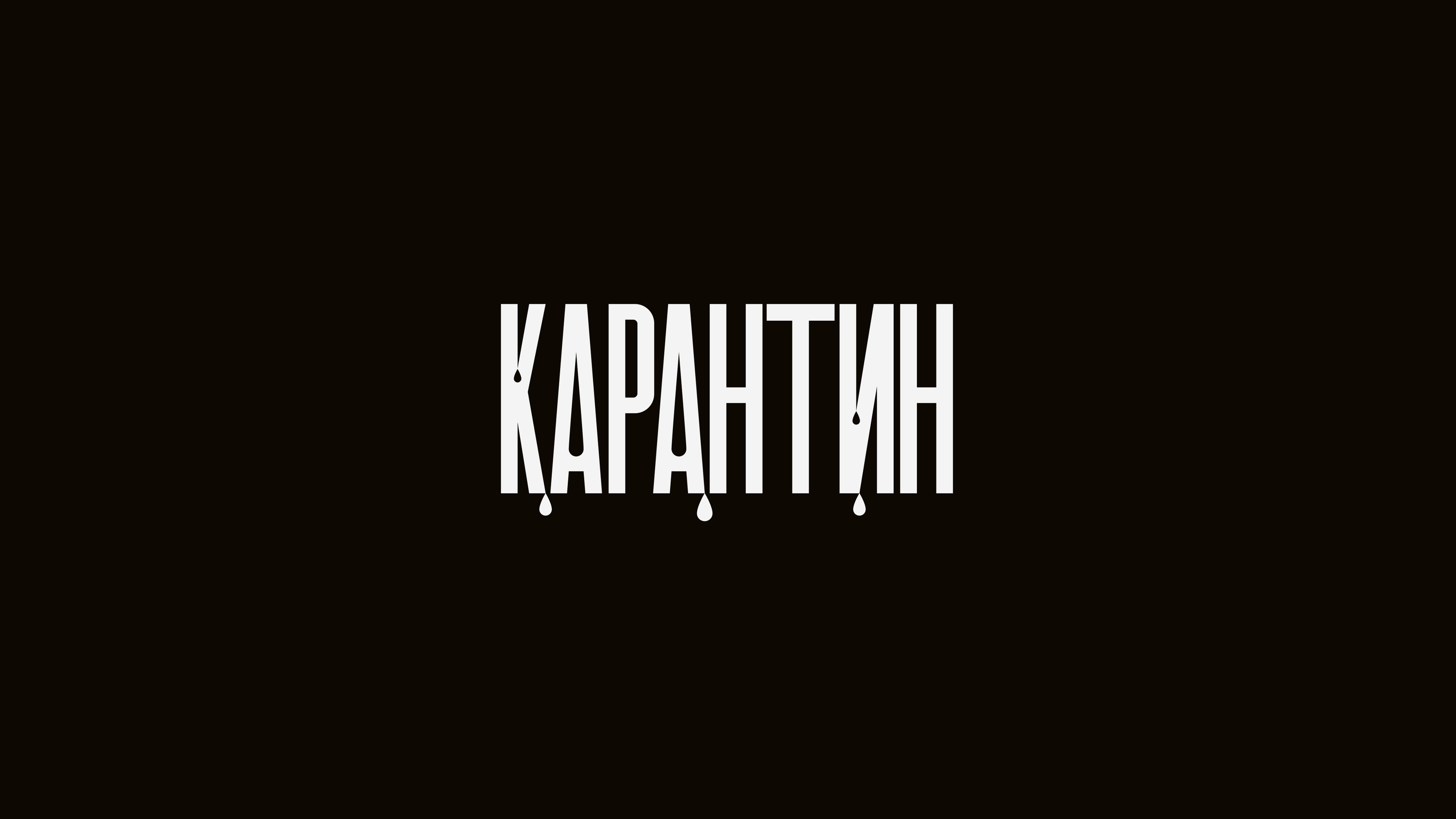 Знаки и логотипы 2020-2023 — Изображение №6 — Брендинг на Dprofile