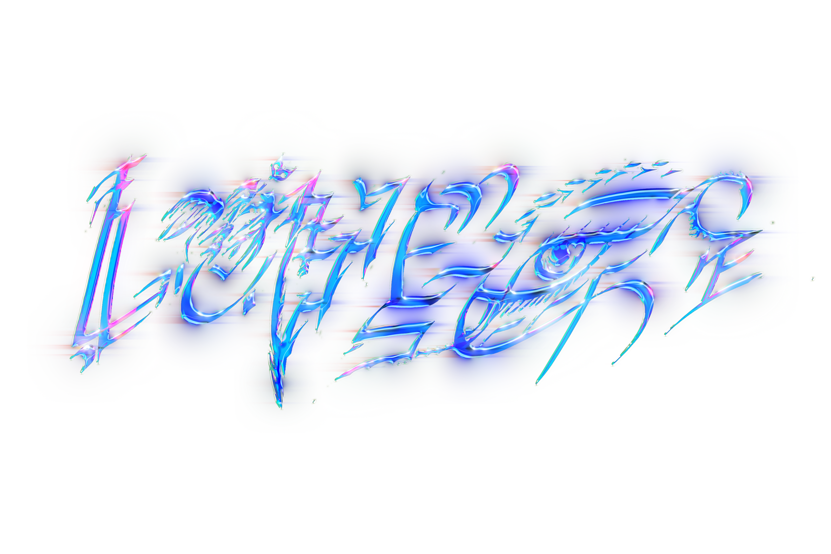 luvesence — Изображение №1 — Графика на Dprofile