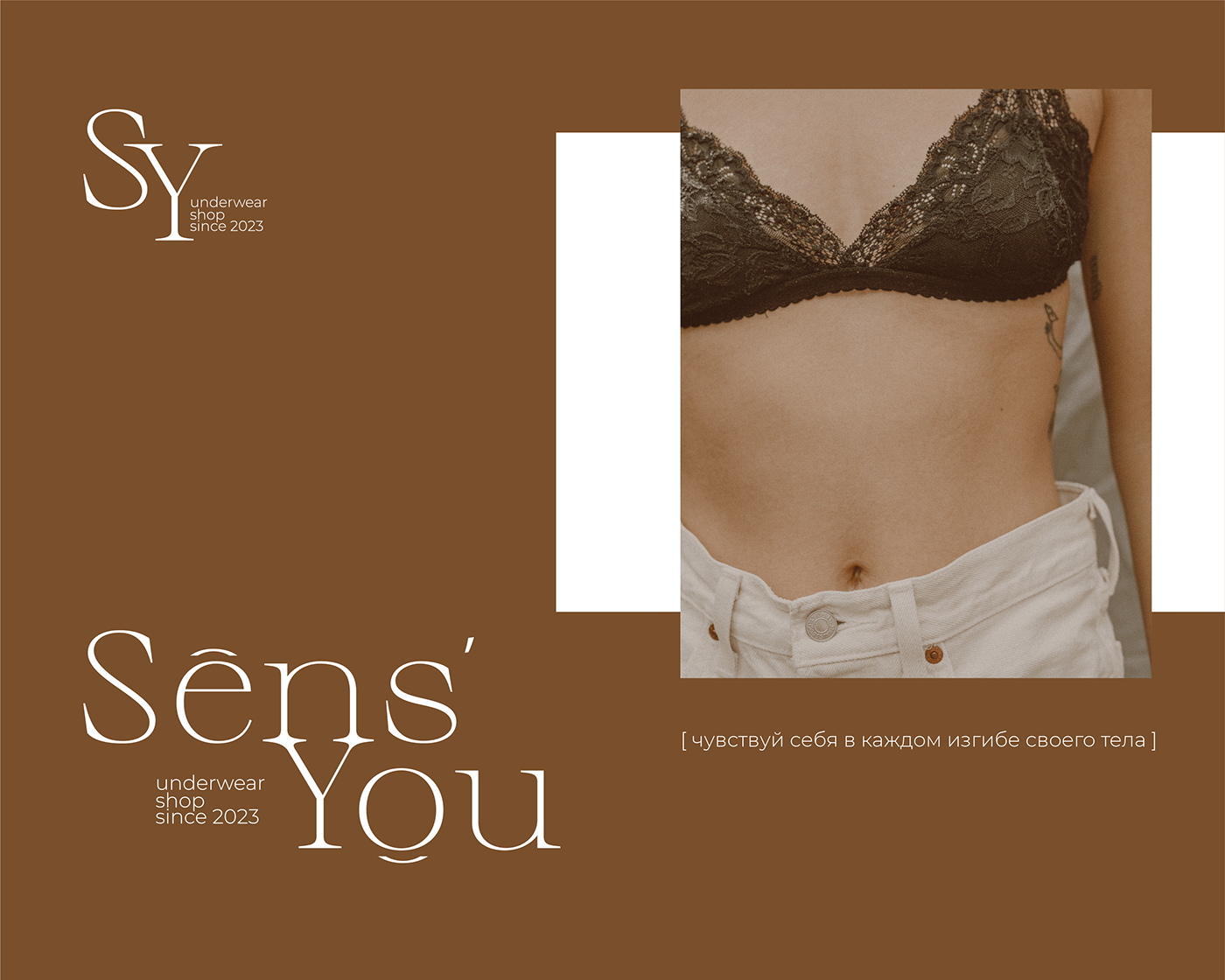 Логотип магазин нижнего белья для женщин Sens'You / Logotype — Изображение №5 — Брендинг, Графика на Dprofile