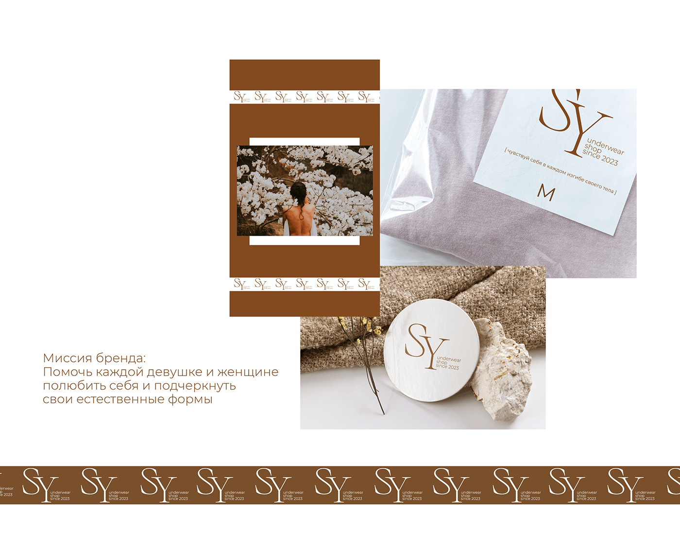 Логотип магазин нижнего белья для женщин Sens'You / Logotype — Изображение №6 — Брендинг, Графика на Dprofile