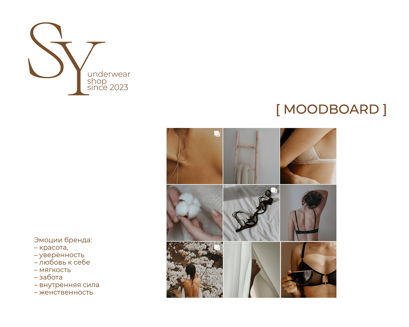 Логотип магазин нижнего белья для женщин Sens'You / Logotype — Изображение №2 — Брендинг, Графика на Dprofile