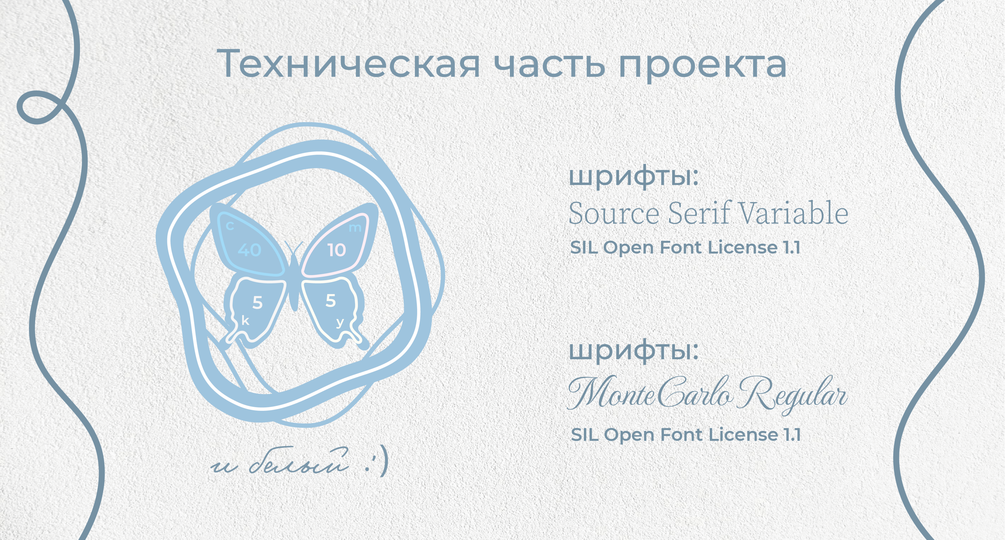 ЛОГОТИП ДЛЯ ВИНТАЖНОГО БРЕНДА/LOGOTYPE FOR SHOP/БРЕНДИНГ — Изображение №5 — Брендинг, Графика на Dprofile