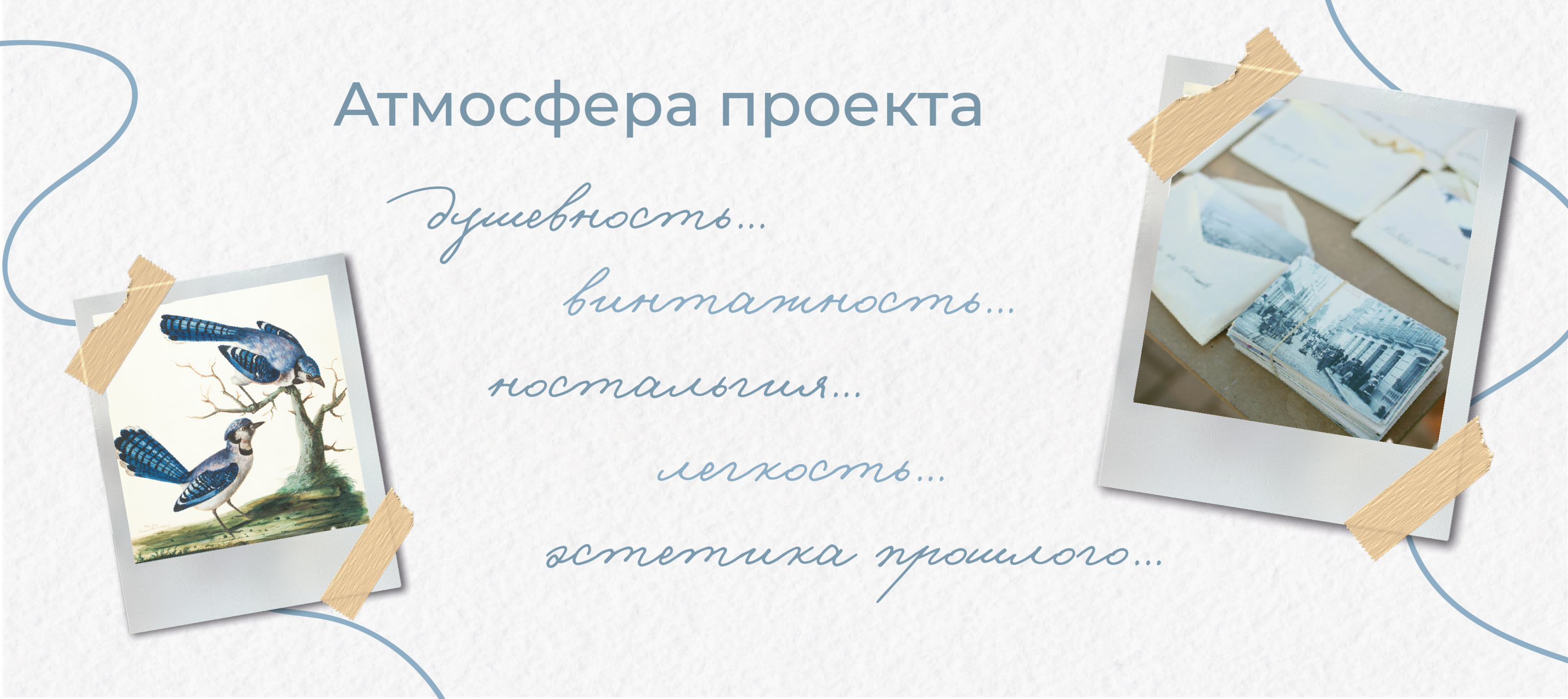 ЛОГОТИП ДЛЯ ВИНТАЖНОГО БРЕНДА/LOGOTYPE FOR SHOP/БРЕНДИНГ — Изображение №2 — Брендинг, Графика на Dprofile