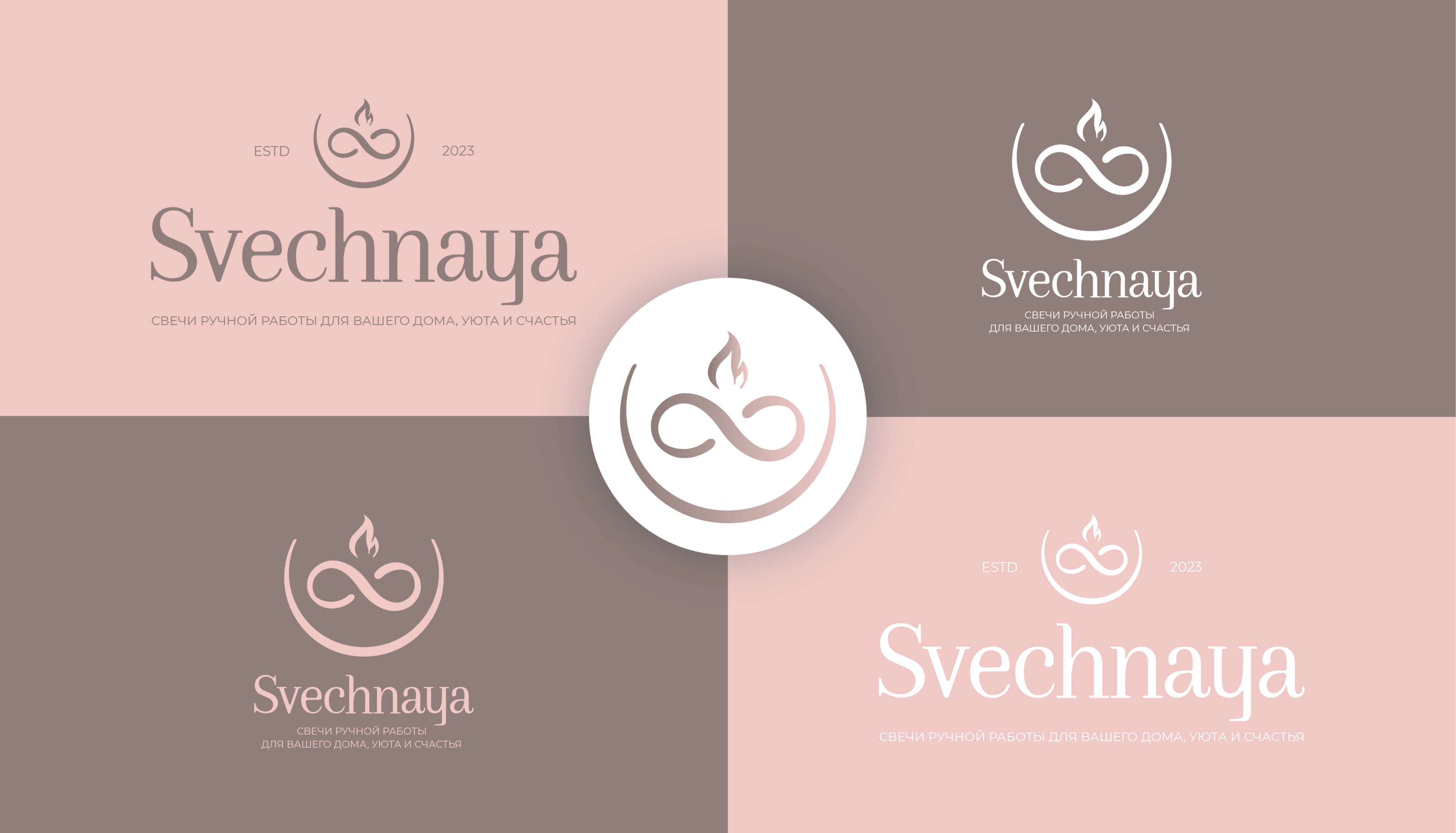 ЛОГОТИП ДЛЯ БРЕНДА СВЕЧЕЙ / LOGOTYPE / ФИРМЕННЫЙ СТИЛЬ — Изображение №3 — Брендинг, Графика на Dprofile