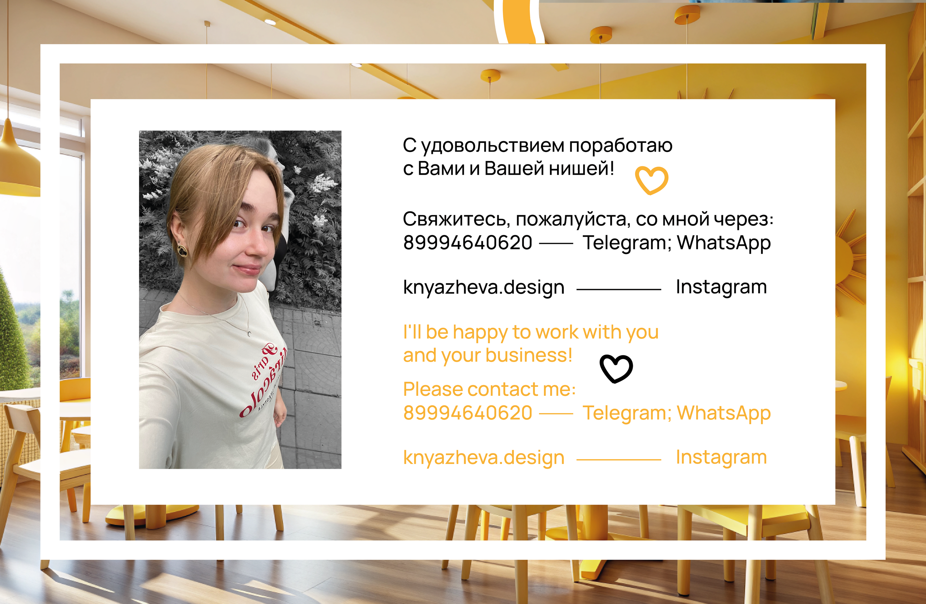 ЛОГОТИП/ФИРМЕННЫЙ СТИЛЬ/ LOGOTYPE/IDENTITY/ДЕТСКОЕ КАФЕ — Изображение №12 — Брендинг, Графика на Dprofile