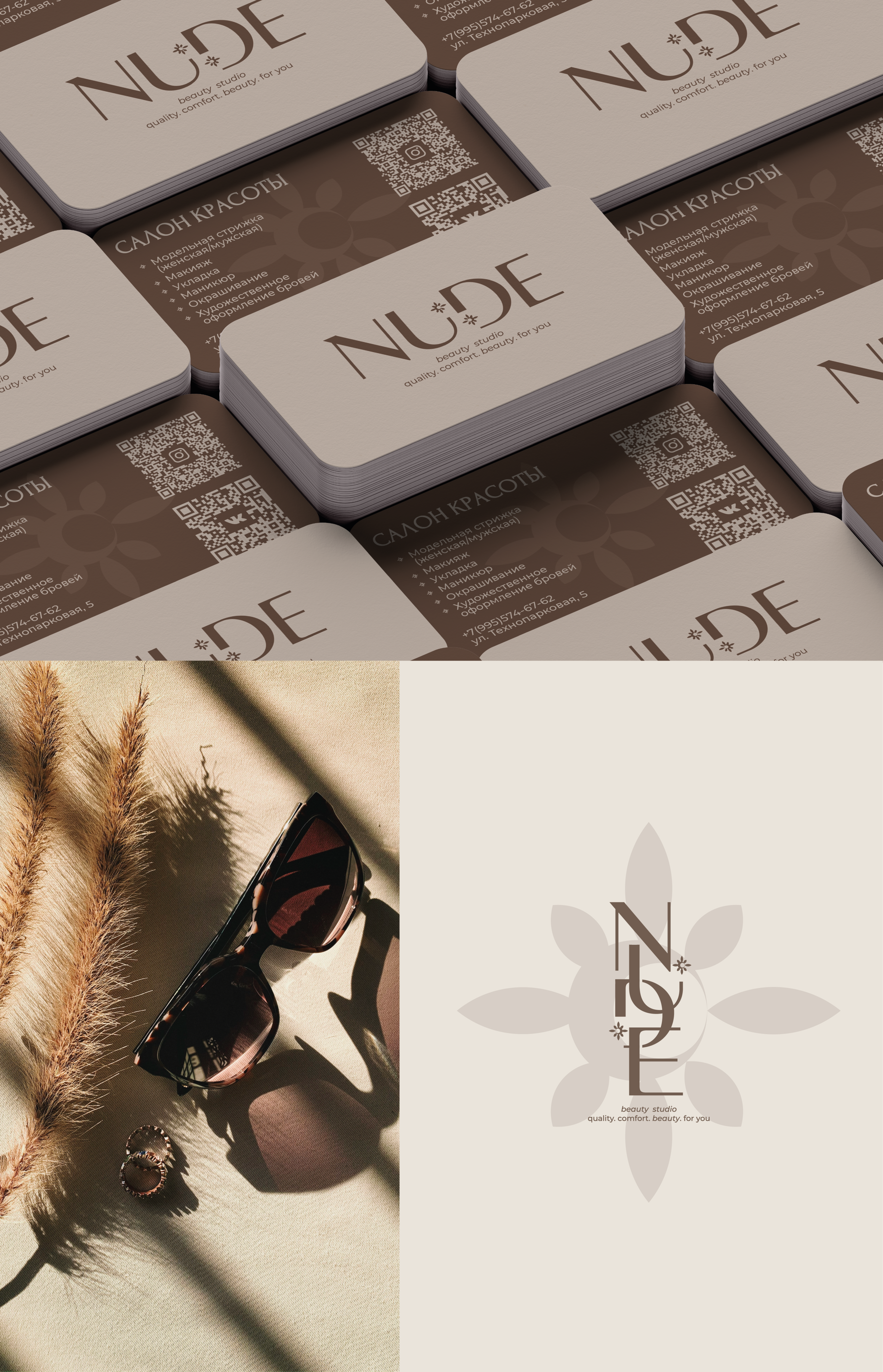 ФИРМЕННЫЙ СТИЛЬ САЛОНА КРАСОТЫ. ЛОГОТИП. ГАЙДЛАЙН — Изображение №16 — Брендинг, Графика на Dprofile