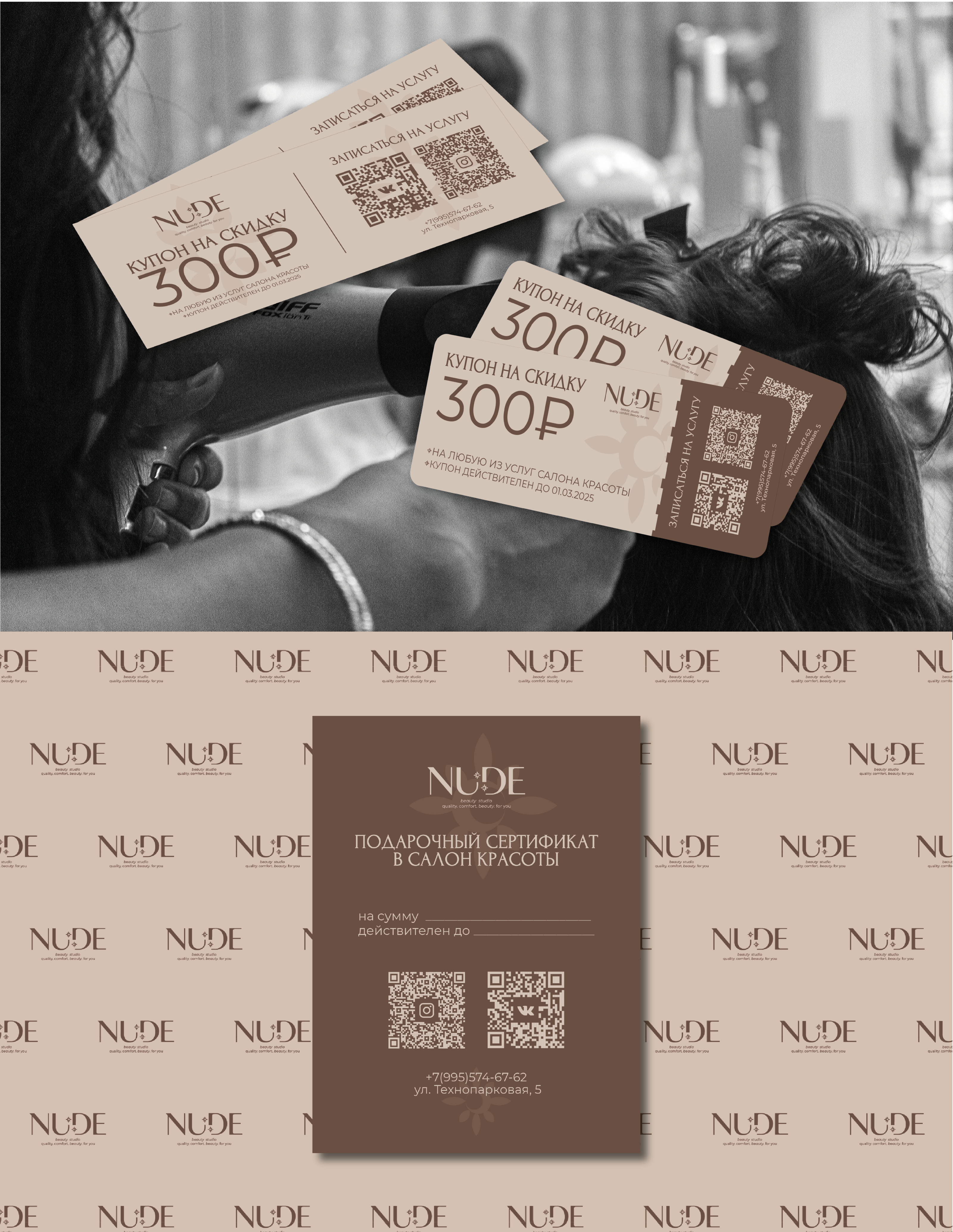 ФИРМЕННЫЙ СТИЛЬ САЛОНА КРАСОТЫ. ЛОГОТИП. ГАЙДЛАЙН — Изображение №15 — Брендинг, Графика на Dprofile