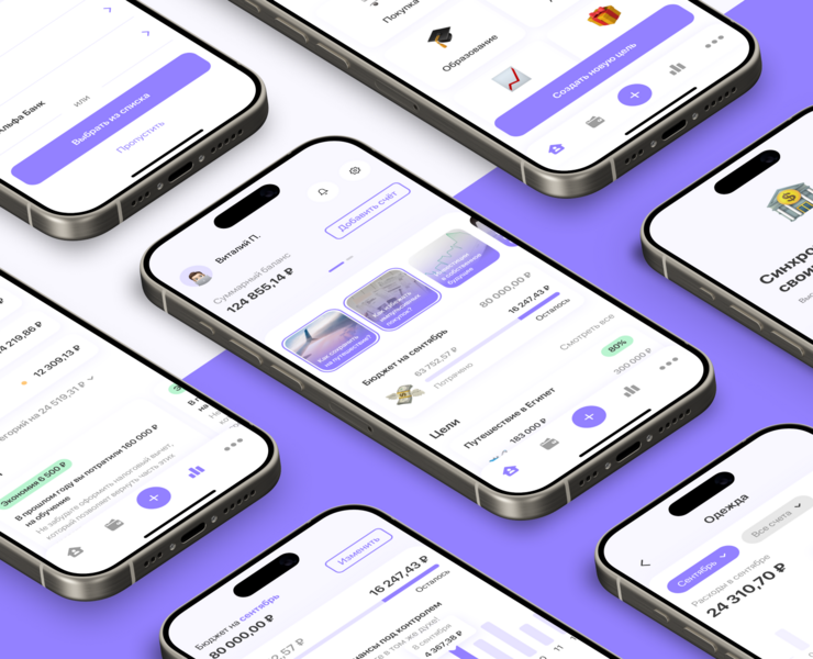 fundsense - finance management app — Интерфейсы на Dprofile