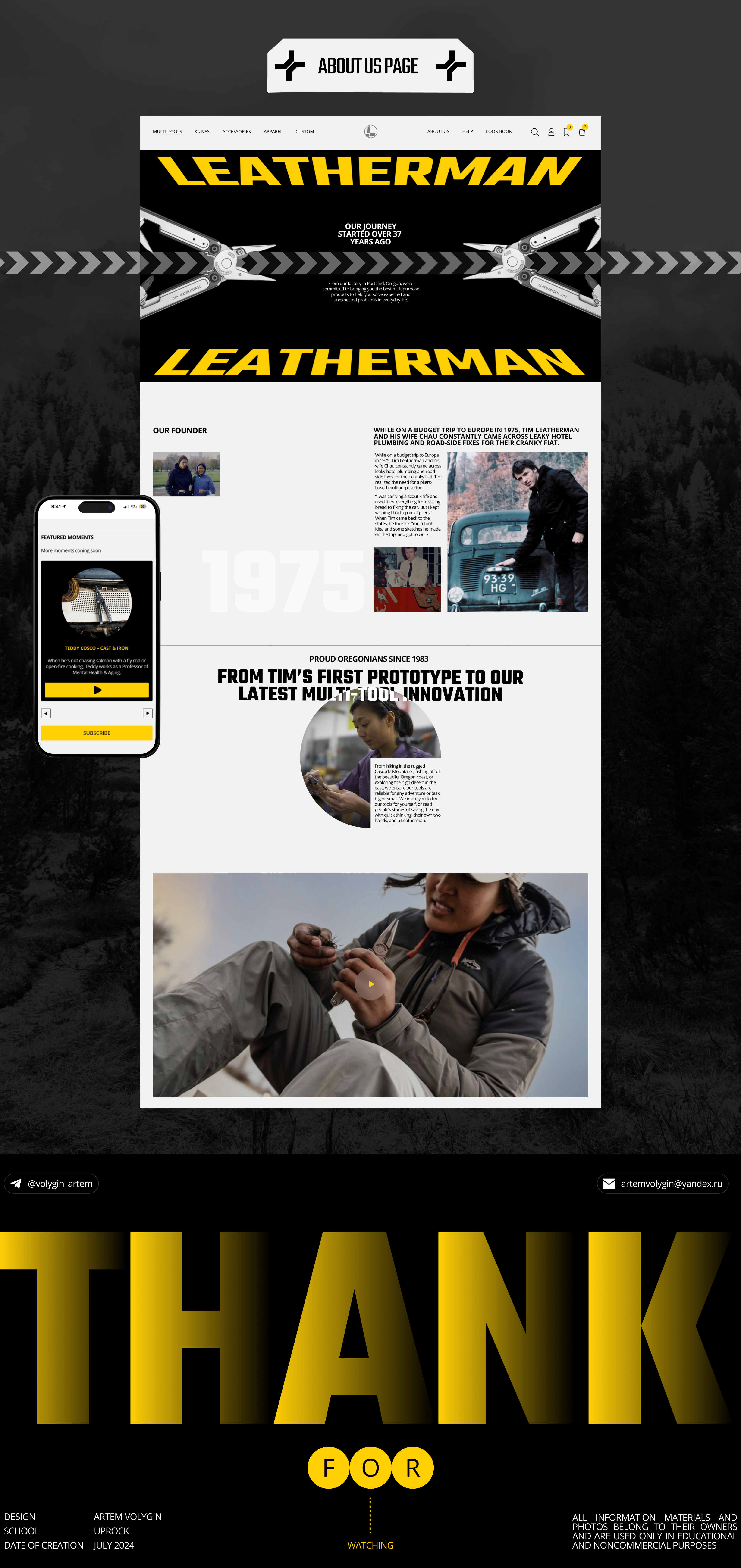 Leatherman | E-commerce — Изображение №5 — Интерфейсы, Графика на Dprofile