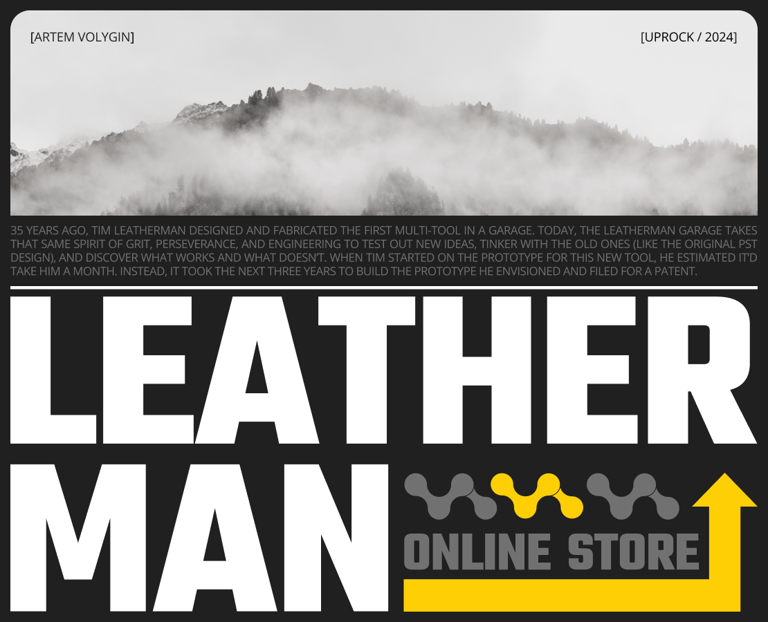 Leatherman | E-commerce — Интерфейсы, Графика на Dprofile