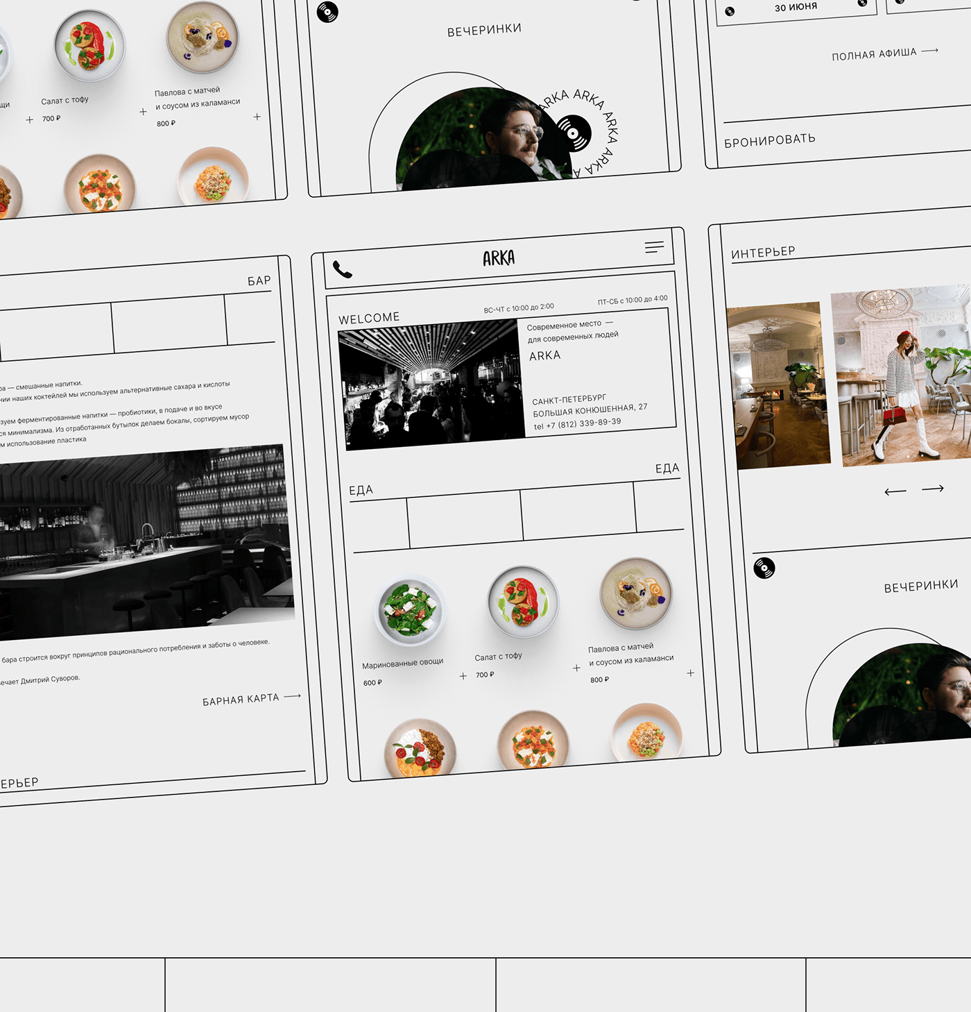 Arka | Web Design — Изображение №15 — Интерфейсы, Графика на Dprofile
