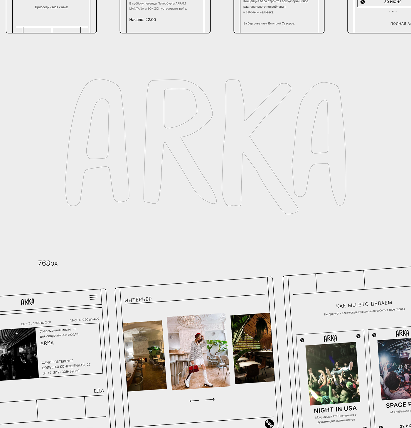 Arka | Web Design — Изображение №14 — Интерфейсы, Графика на Dprofile