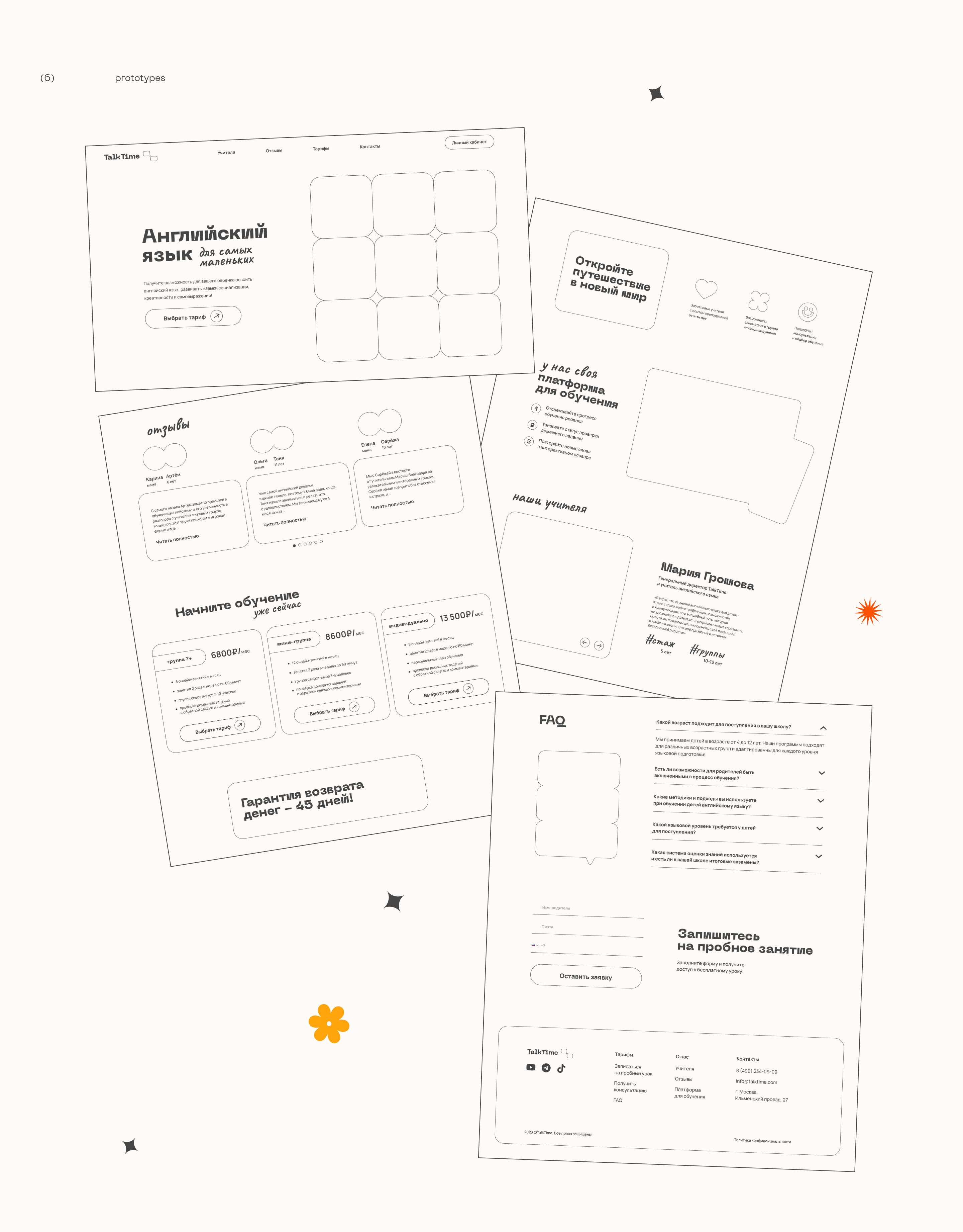 Landing page for online english school / UI/UX design — Изображение №4 — Интерфейсы, Брендинг на Dprofile
