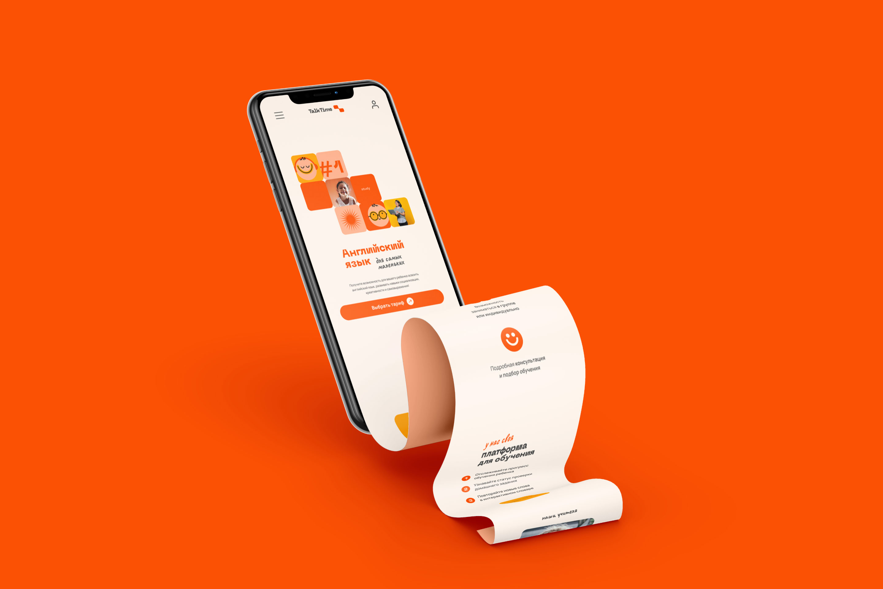 Landing page for online english school / UI/UX design — Изображение №11 — Интерфейсы, Брендинг на Dprofile