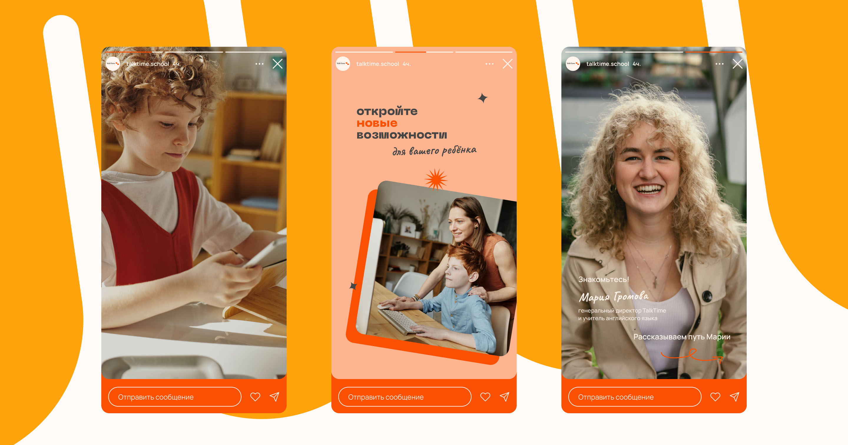 Landing page for online english school / UI/UX design — Изображение №6 — Интерфейсы, Брендинг на Dprofile