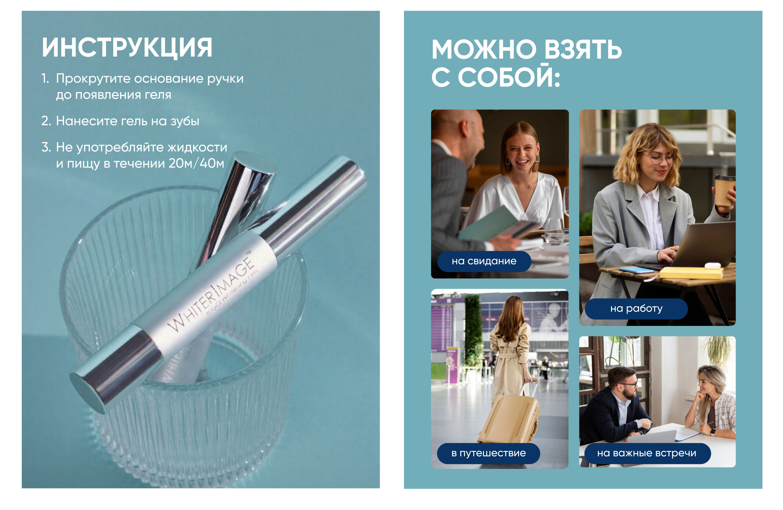 Инфографика для маркетплейс | стоматология — Изображение №11 — Графика, Маркетинг на Dprofile