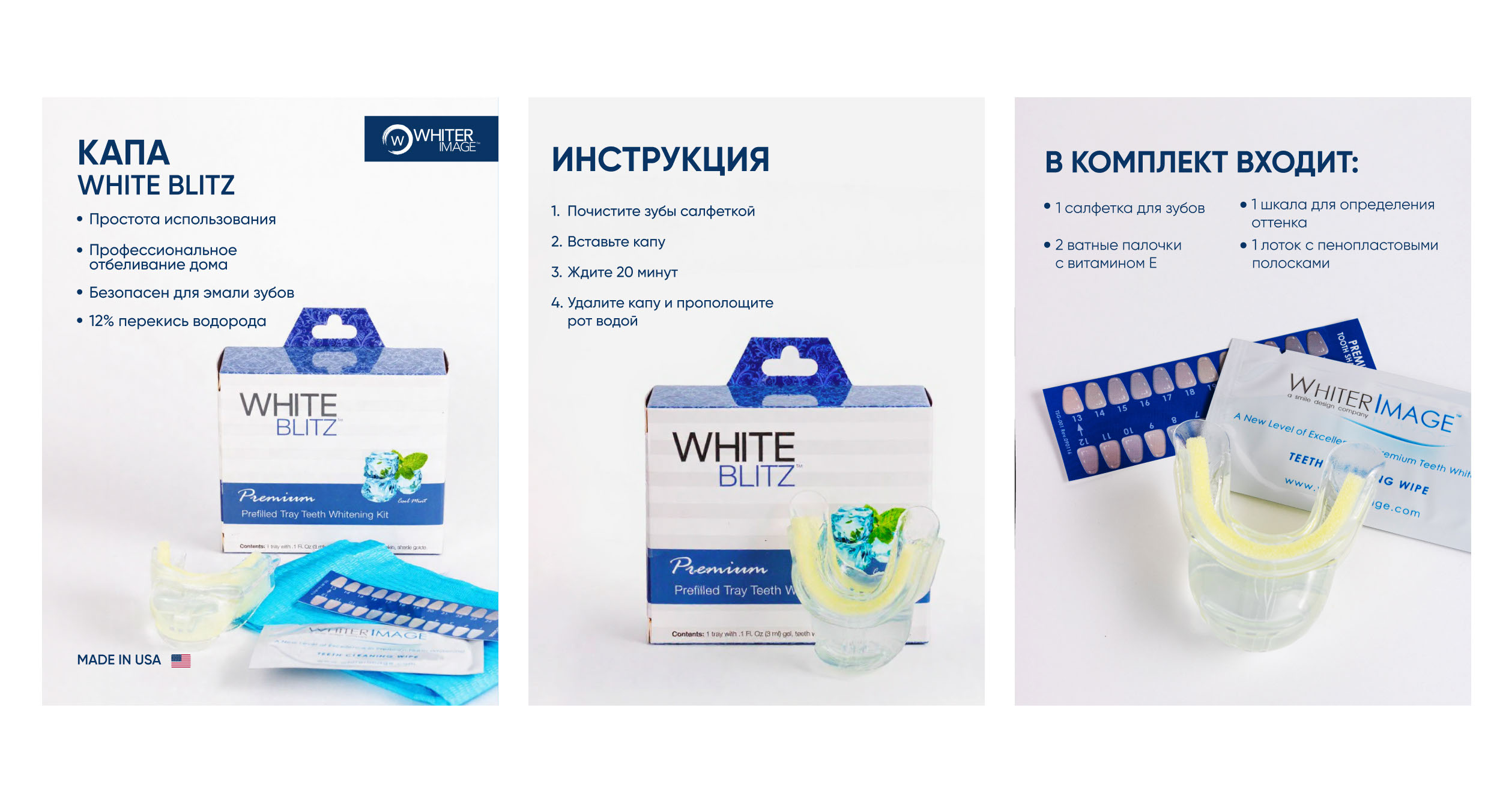 Инфографика для маркетплейс | стоматология — Изображение №9 — Графика, Маркетинг на Dprofile