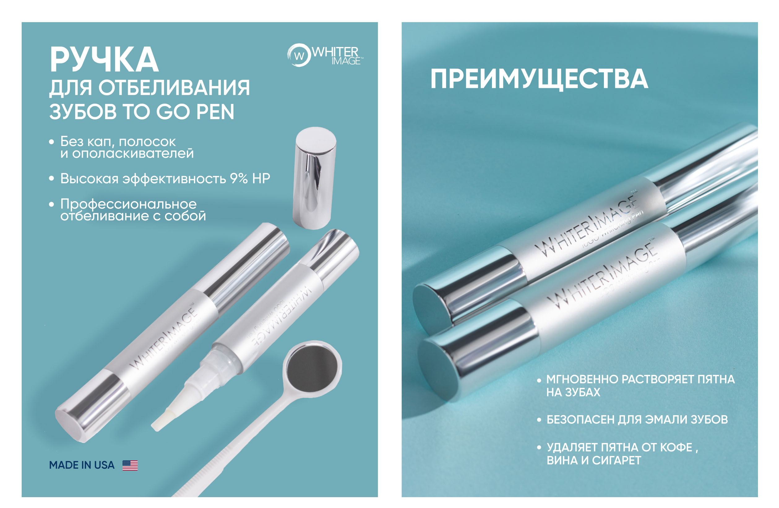 Инфографика для маркетплейс | стоматология — Изображение №10 — Графика, Маркетинг на Dprofile