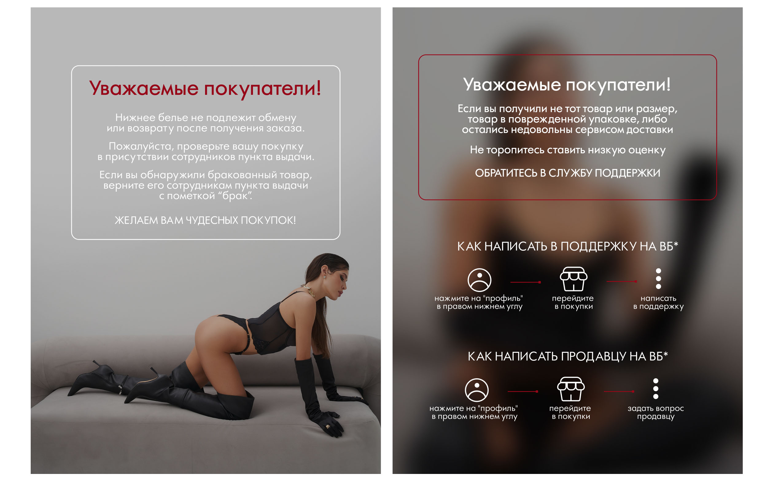 Инфографика для маркетплейс | Дизайн карточек товара — Изображение №6 — Графика, Маркетинг на Dprofile