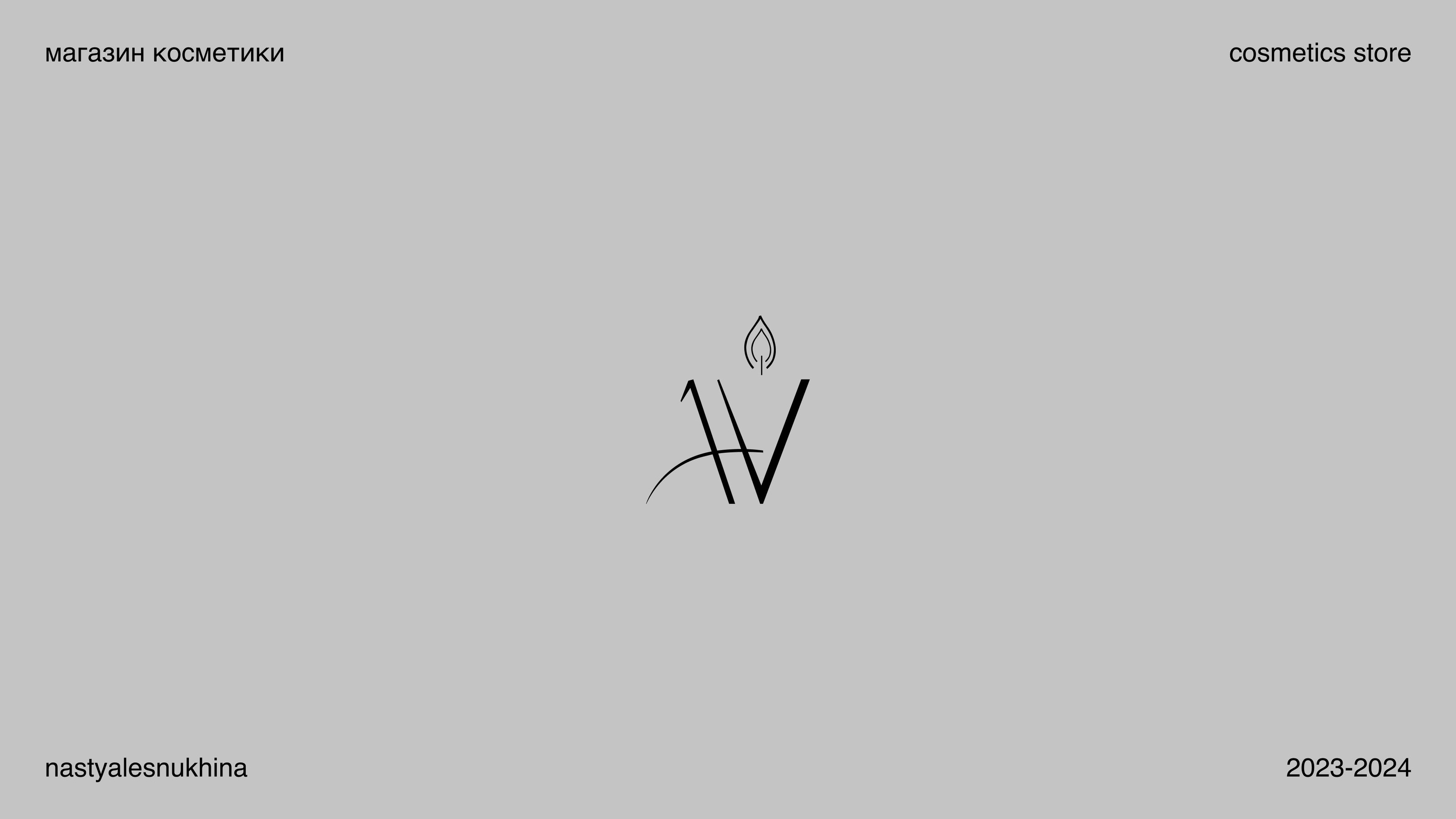 Логофолио I Логотип I Logo — Изображение №27 — Брендинг, Графика на Dprofile