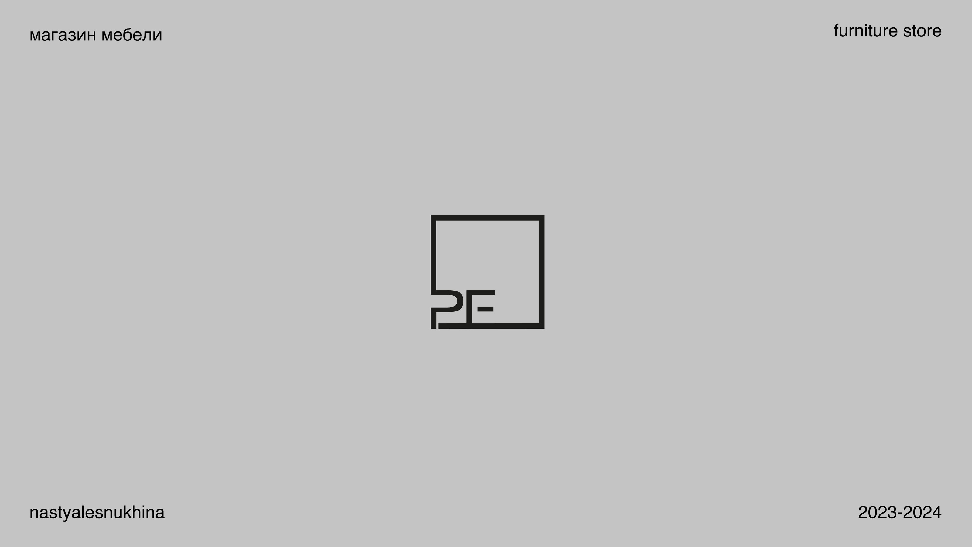 Логофолио I Логотип I Logo — Изображение №21 — Брендинг, Графика на Dprofile