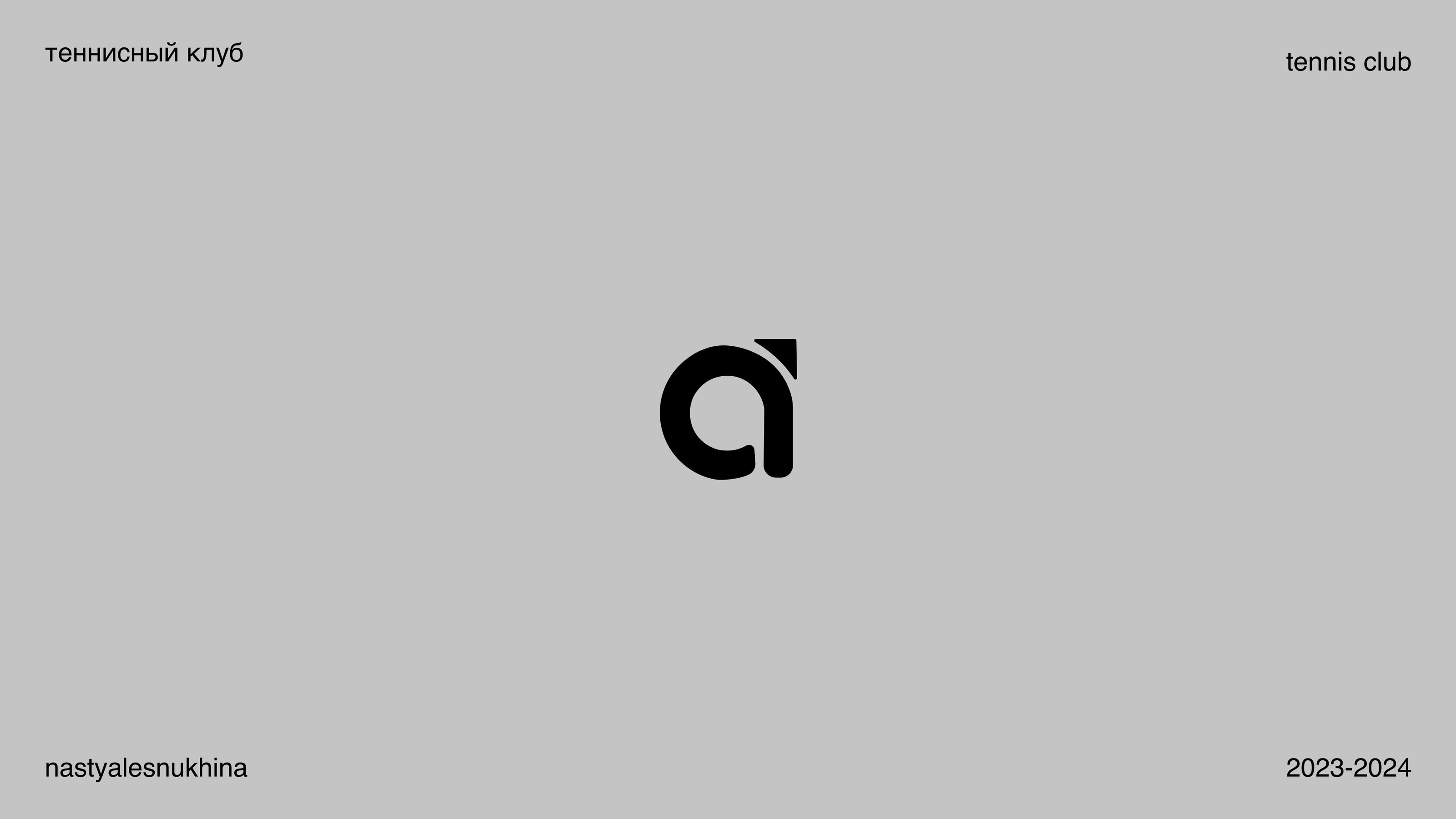 Логофолио I Логотип I Logo — Изображение №17 — Брендинг, Графика на Dprofile