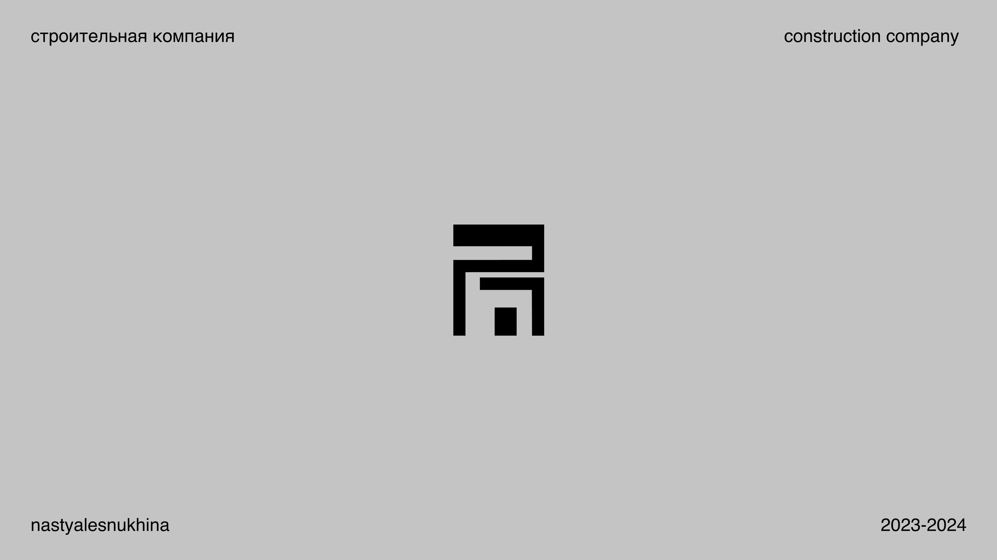 Логофолио I Логотип I Logo — Изображение №5 — Брендинг, Графика на Dprofile