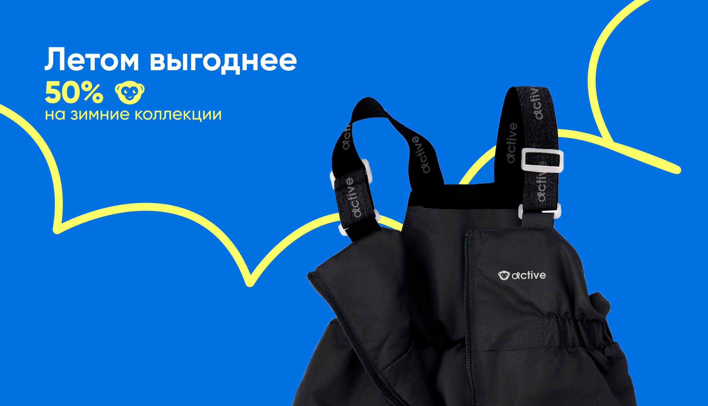 Магазин детской одежды | фирменный стиль | логотип — Изображение №6 — Брендинг, Графика на Dprofile